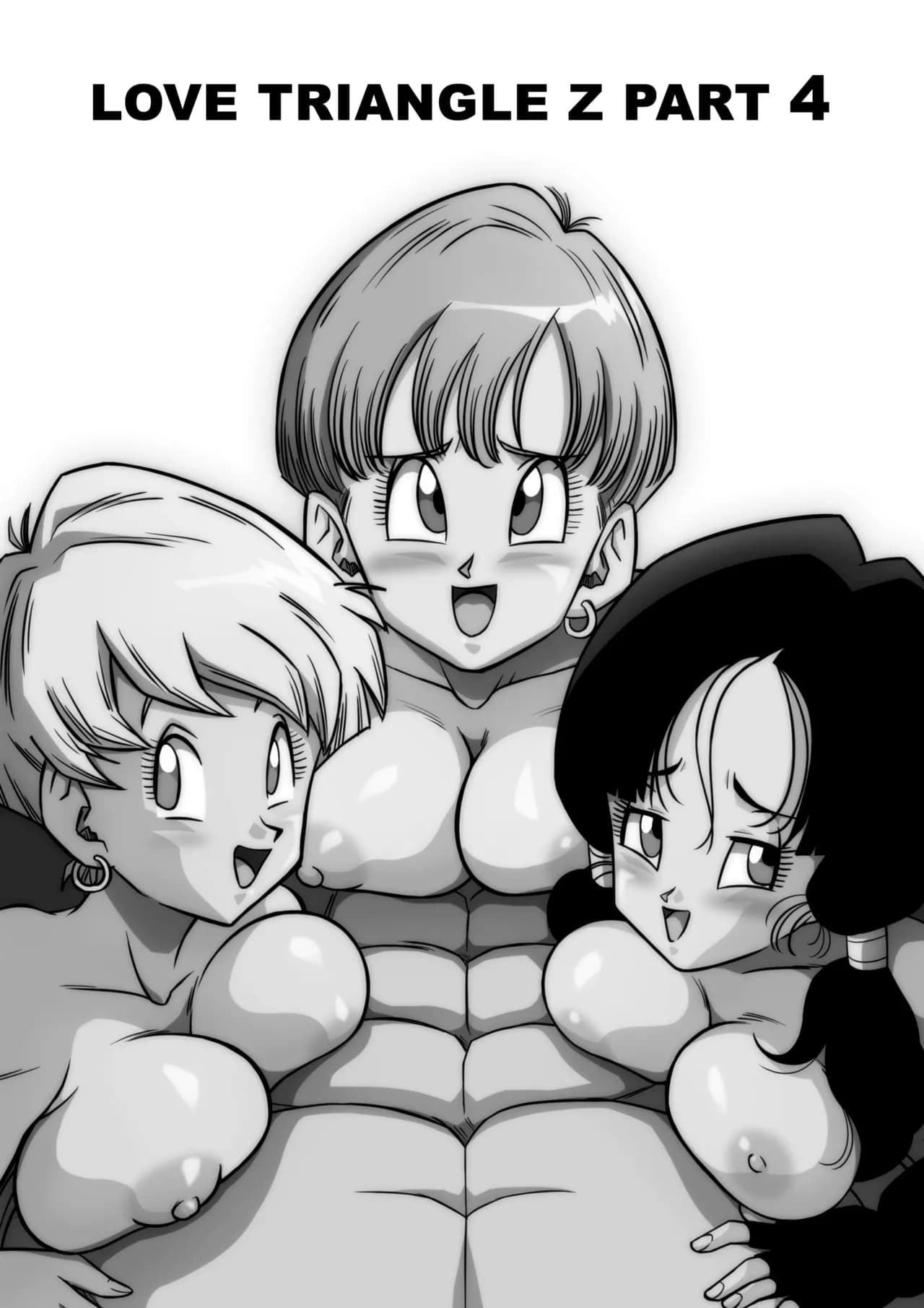 [Yamamoto] LOVE TRIANGLE Z PART 1-5 (Dragon Ball Z) [Chinese][無修大濕&火烧心][Decensored][Digital] page 90