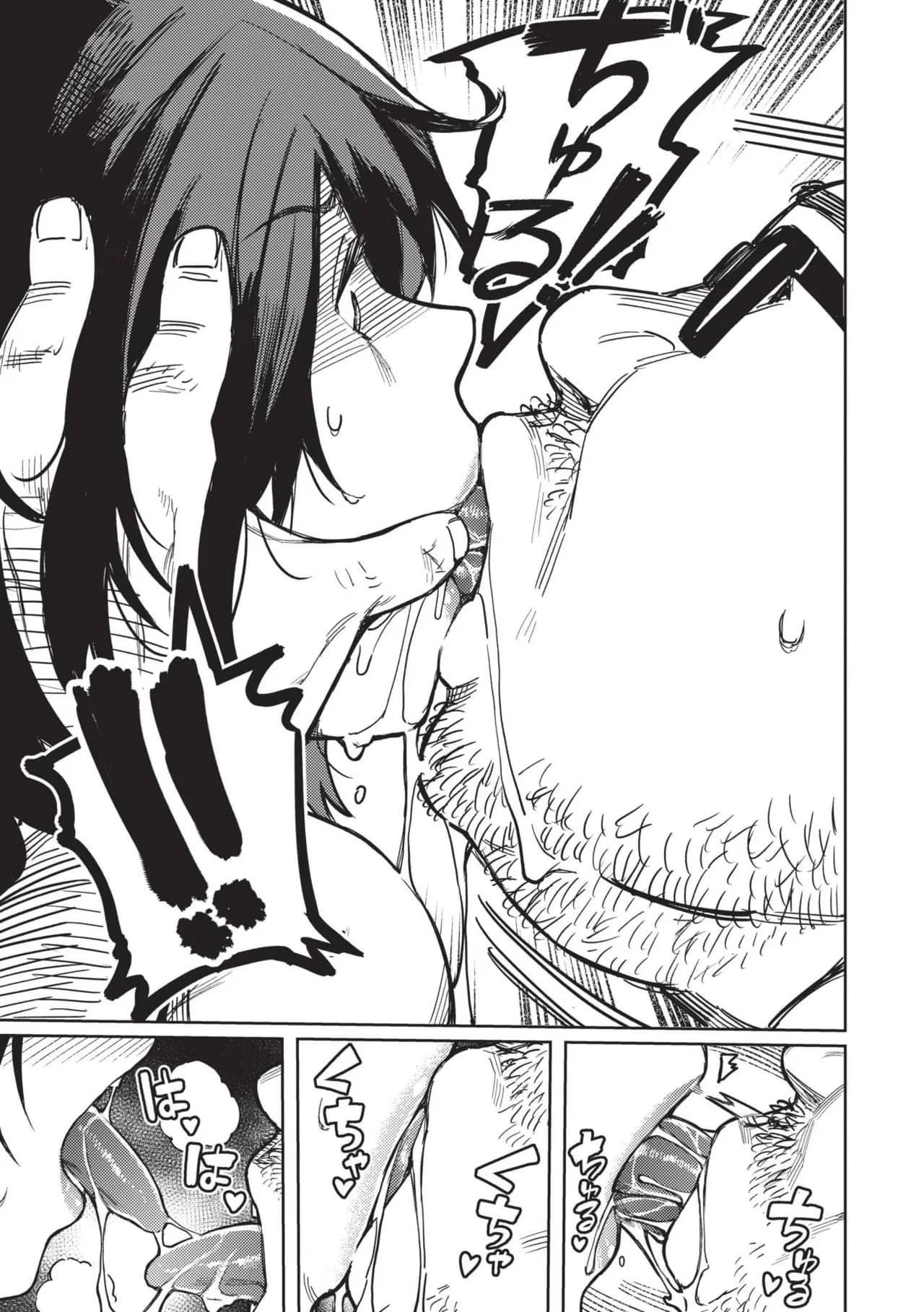 [Keoya] Mesuochi Showtime | 雌性墮落SHOWTIME [Chinese] [Decensored] [Digital] page 58