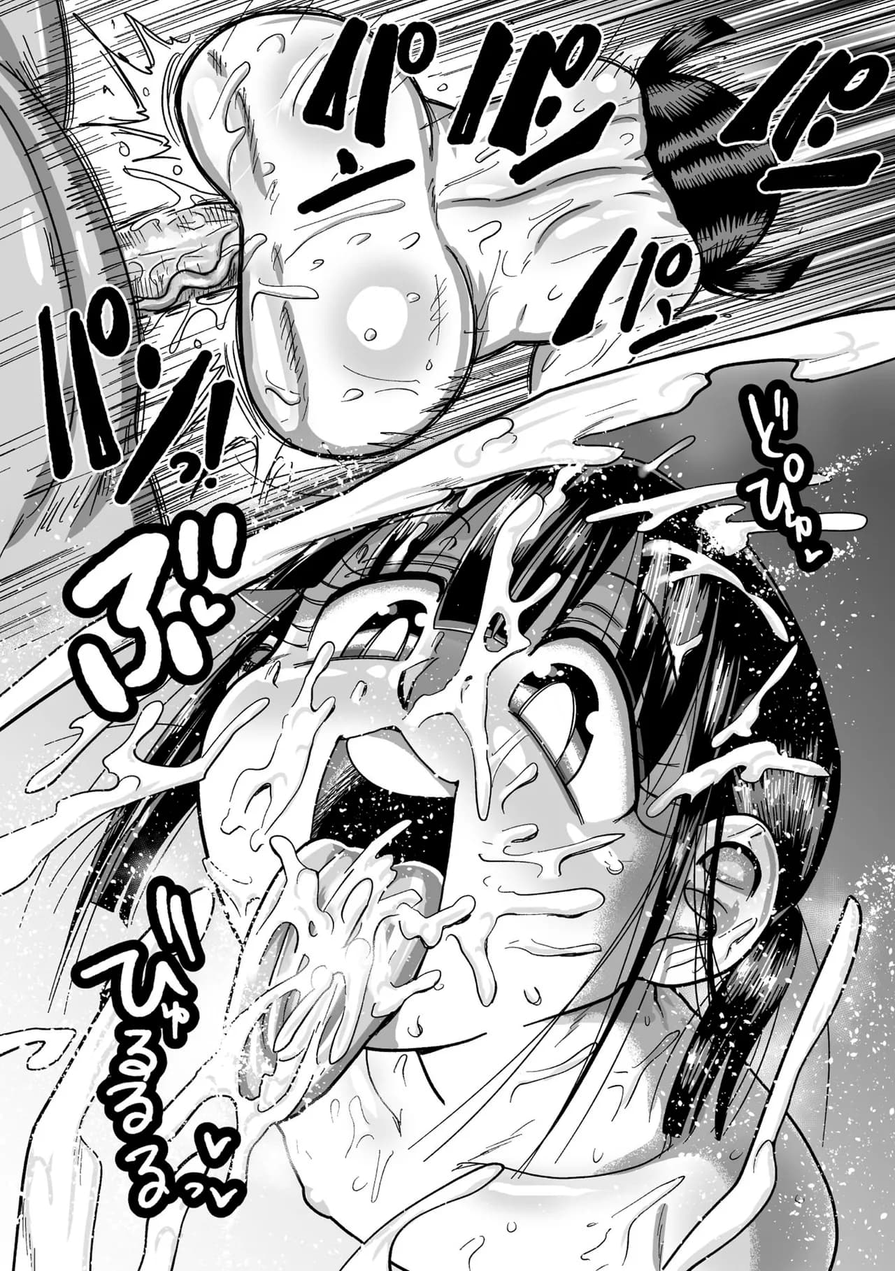 [Kiliu] Yousei no Mahou Shoujo Ganbaru! [chinses] [Decensored] [Digital] page 102