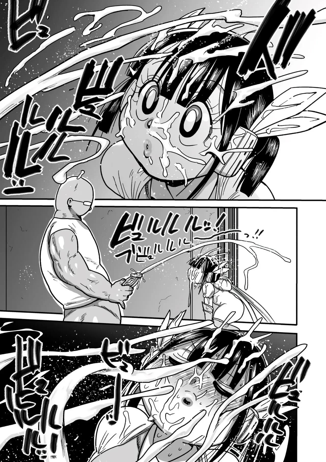[Kiliu] Yousei no Mahou Shoujo Ganbaru! [chinses] [Decensored] [Digital] page 89