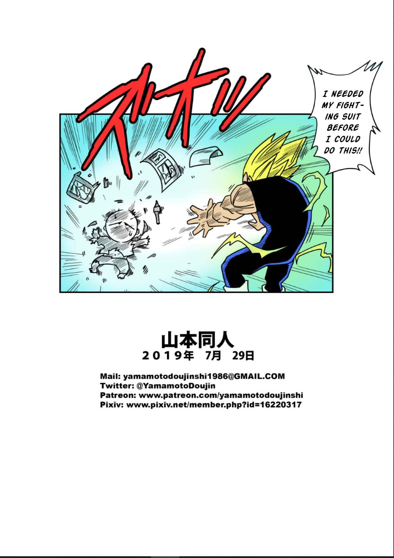 [Yamamoto] LOVE TRIANGLE Z Part 1-4 (Dragon Ball Z) [英语] [全彩未修正] page 41