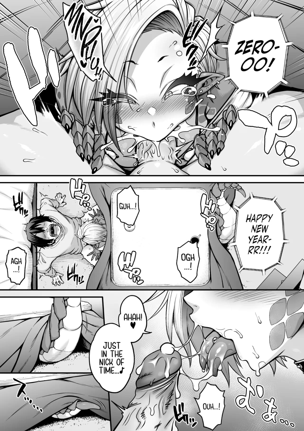 [Jun] Yukifuru Yoru no Reptile | Reptile on a Snowy Night (COMIC GAIRA Vol. 17) [English] [head empty] [Decensored] page 13