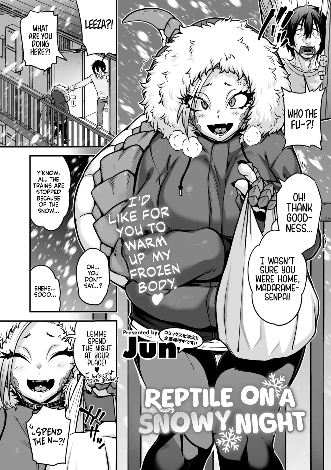 [Jun] Yukifuru Yoru no Reptile | Reptile on a Snowy Night (COMIC GAIRA Vol. 17) [English] [head empty] [Decensored] page 2
