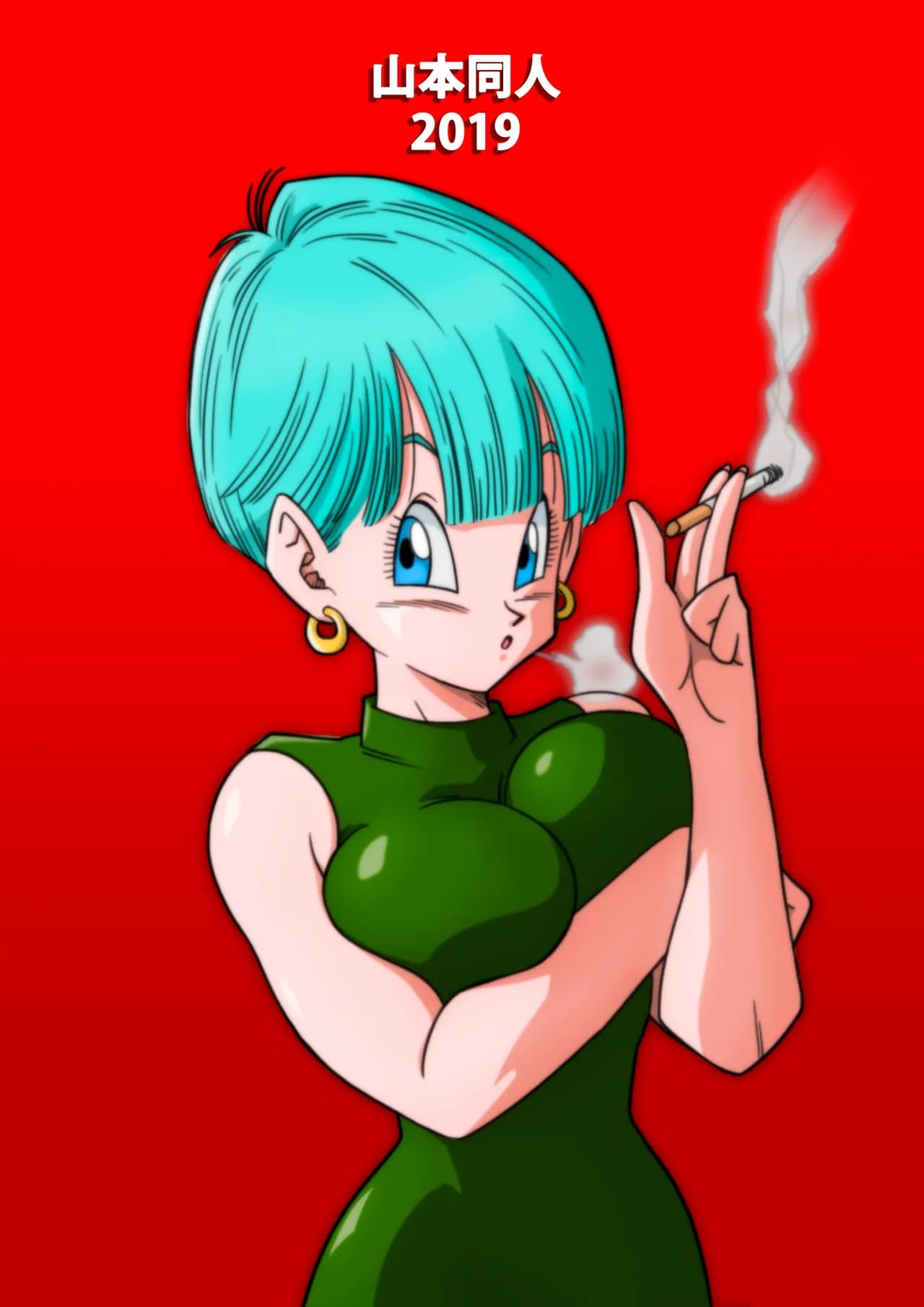 [Yamamoto] LOVE TRIANGLE Z PART 1-6 (Dragon Ball Z) [Chinese][無修大濕&火烧心][Decensored][Digital] page 82