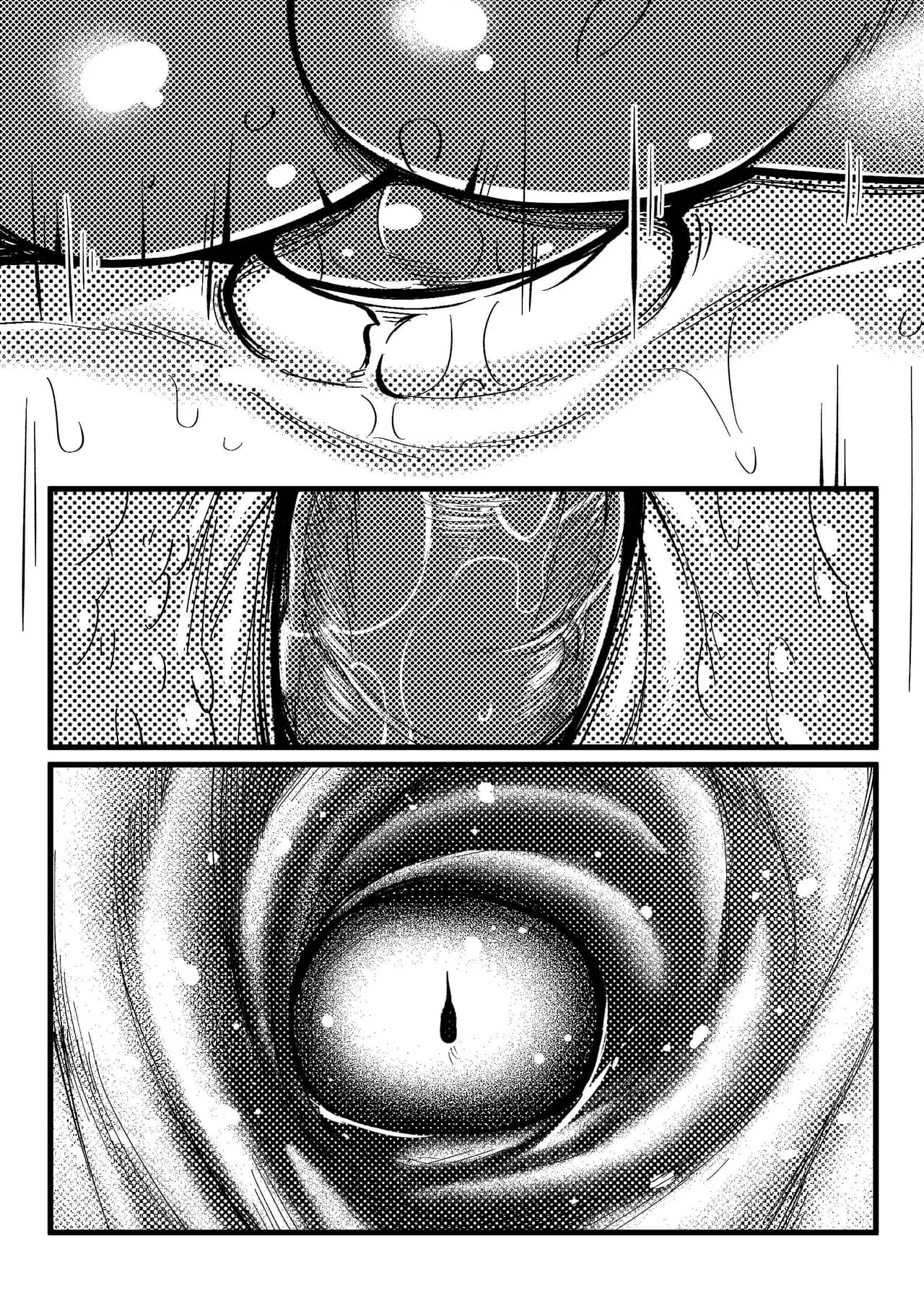 [YogurP] Rationed Lust (ENG) page 24