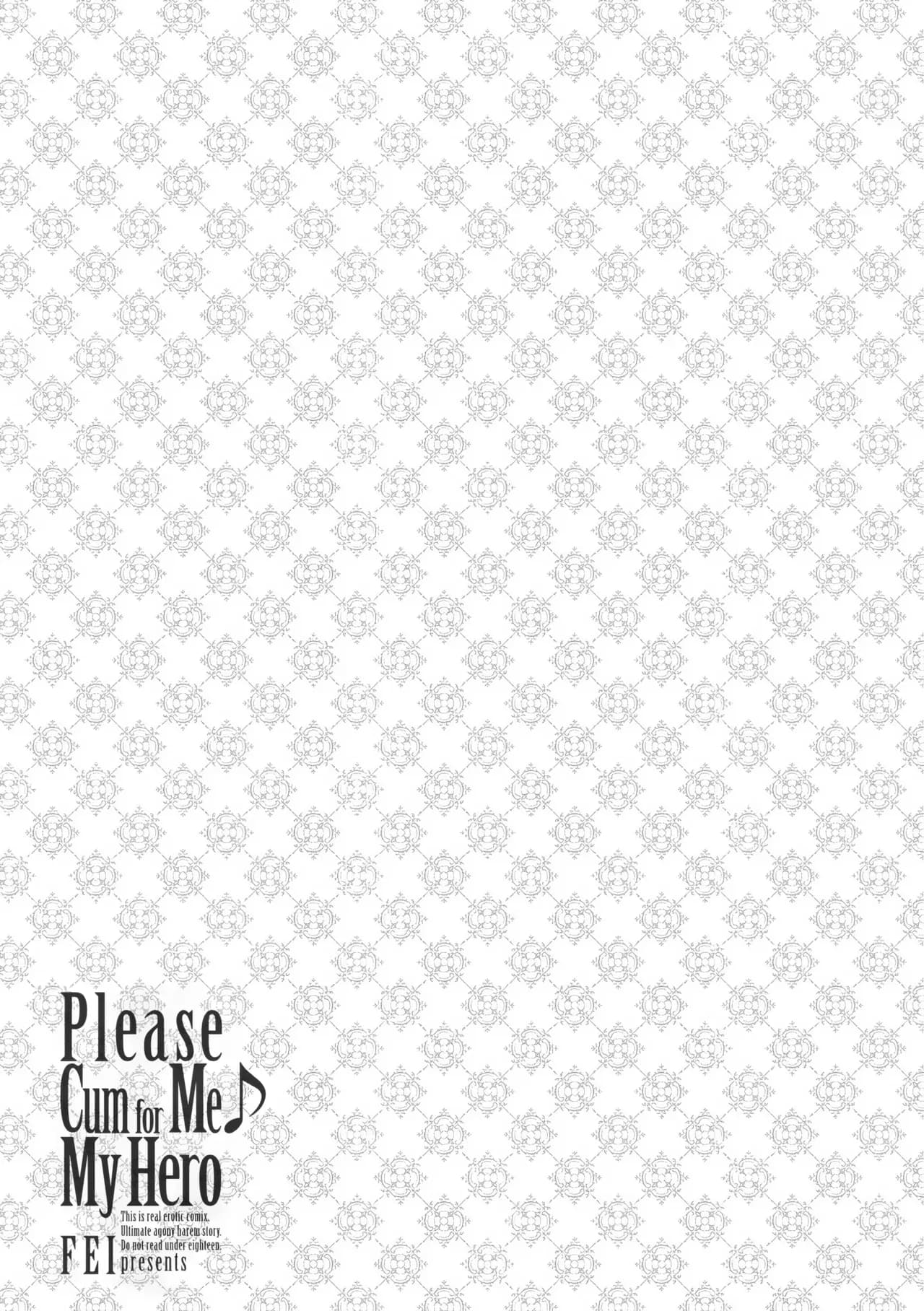 [Fei] Ippai Itte ne, Yuusha-sama - Please Cum for Me My Hero [Chinese] [restday111去码+超分] [Decensored] page 187