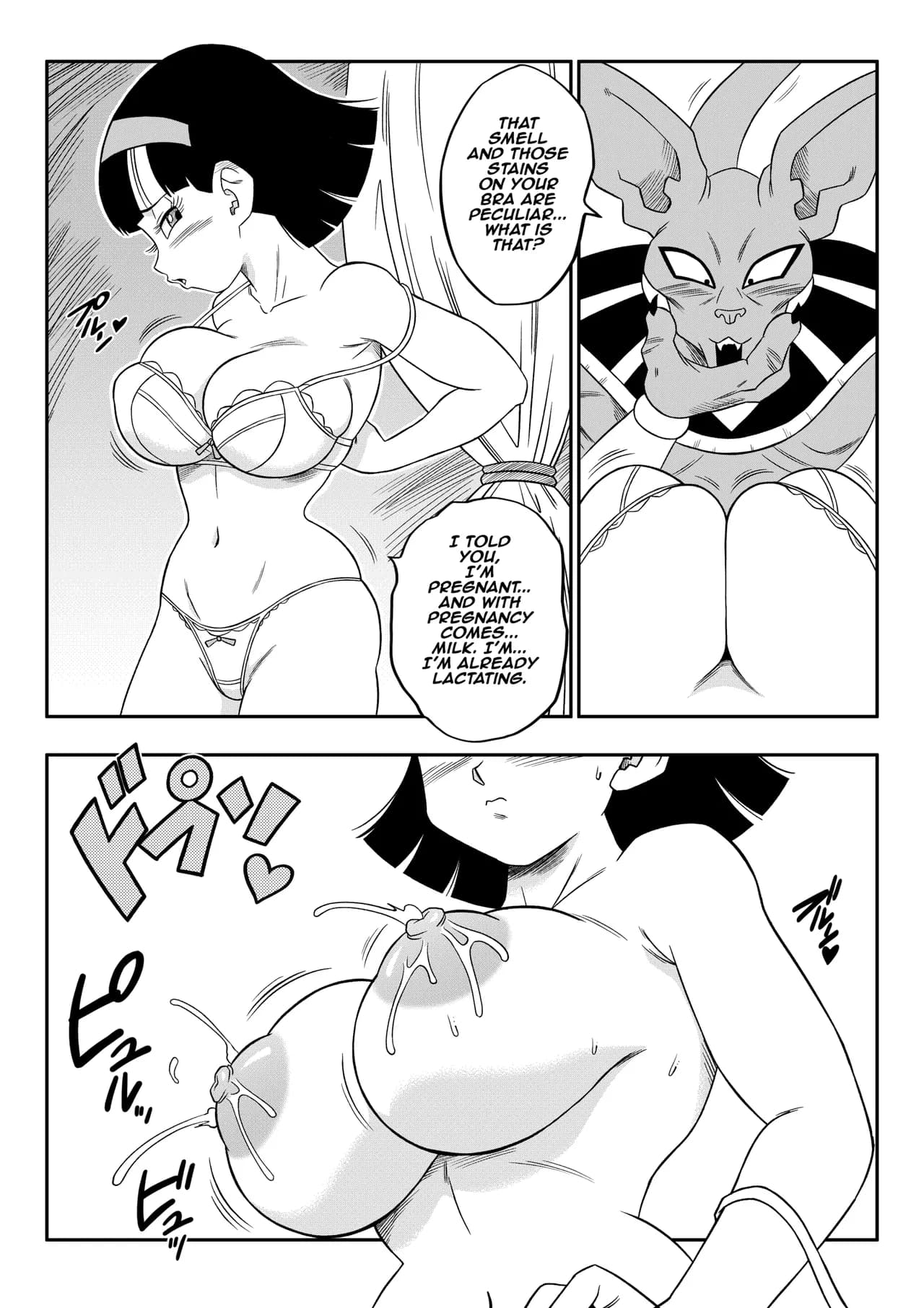 [Yamamoto] No One Can Go Against Beerus! (Dragon Ball Super) [English] [Uncensored] page 12