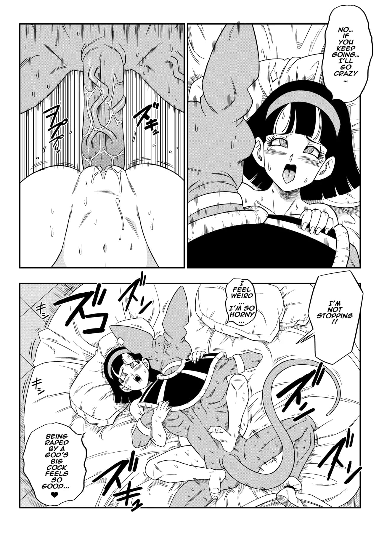 [Yamamoto] No One Can Go Against Beerus! (Dragon Ball Super) [English] [Uncensored] page 35