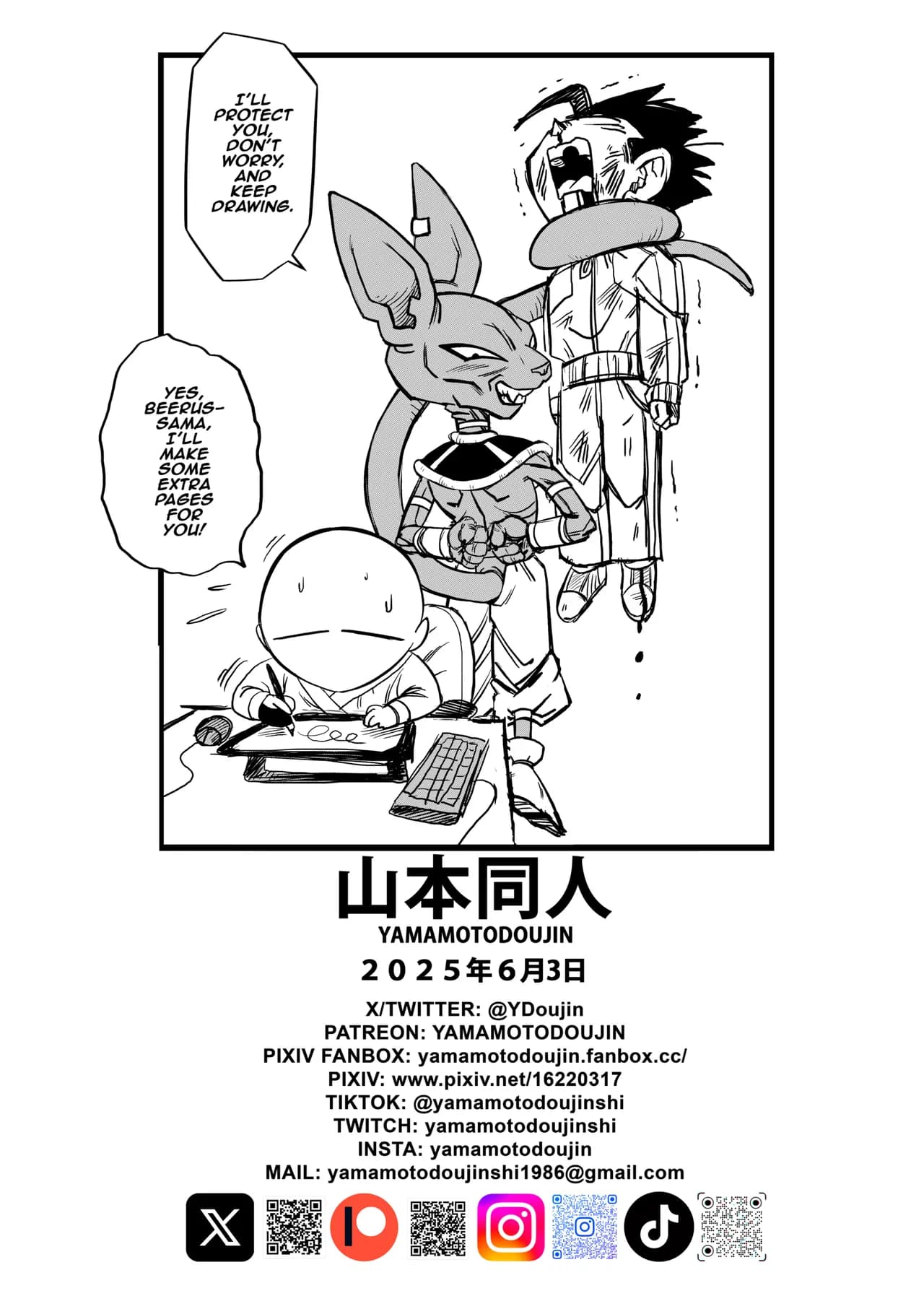 [Yamamoto] No One Can Go Against Beerus! (Dragon Ball Super) [English] [Uncensored] page 39