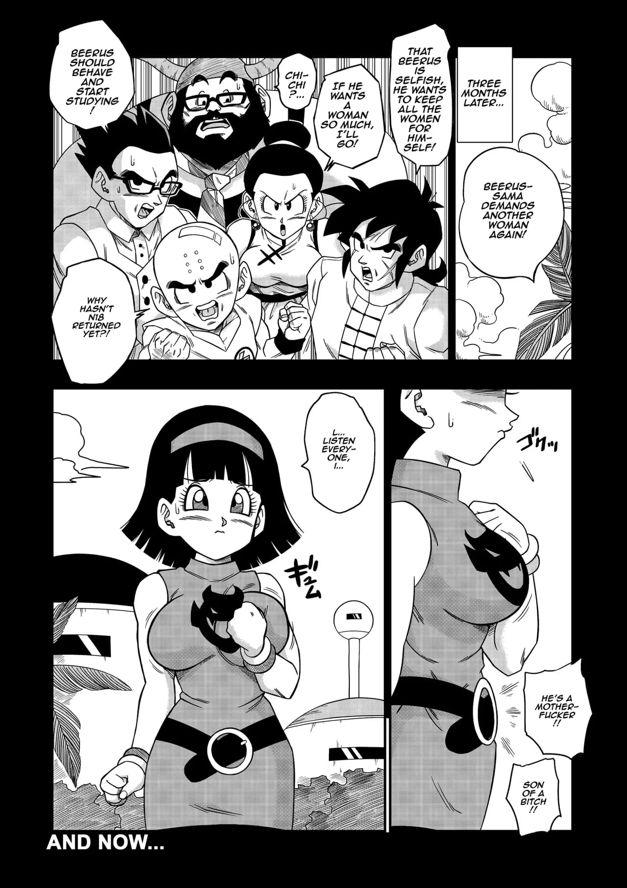[Yamamoto] No One Can Go Against Beerus! (Dragon Ball Super) [English] [Uncensored] page 6