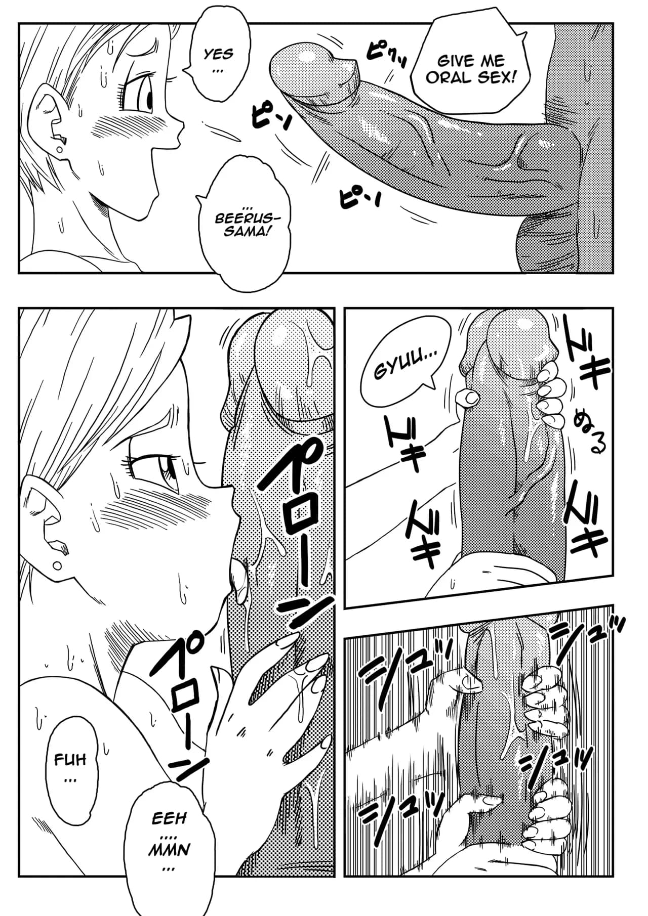 [Yamamotodoujinshi] Beerus page 12