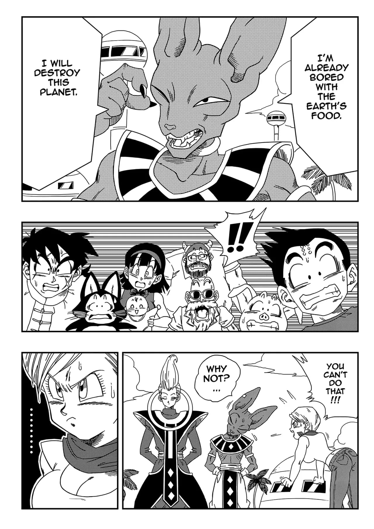 [Yamamotodoujinshi] Beerus page 2