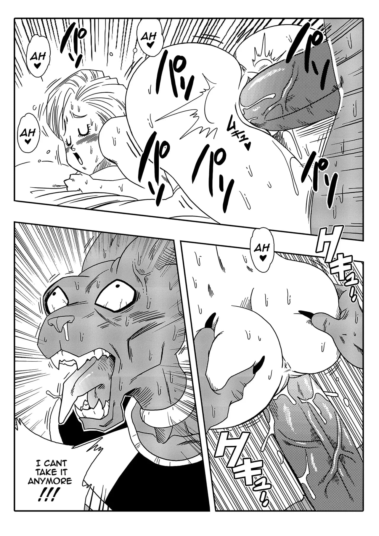 [Yamamotodoujinshi] Beerus page 20