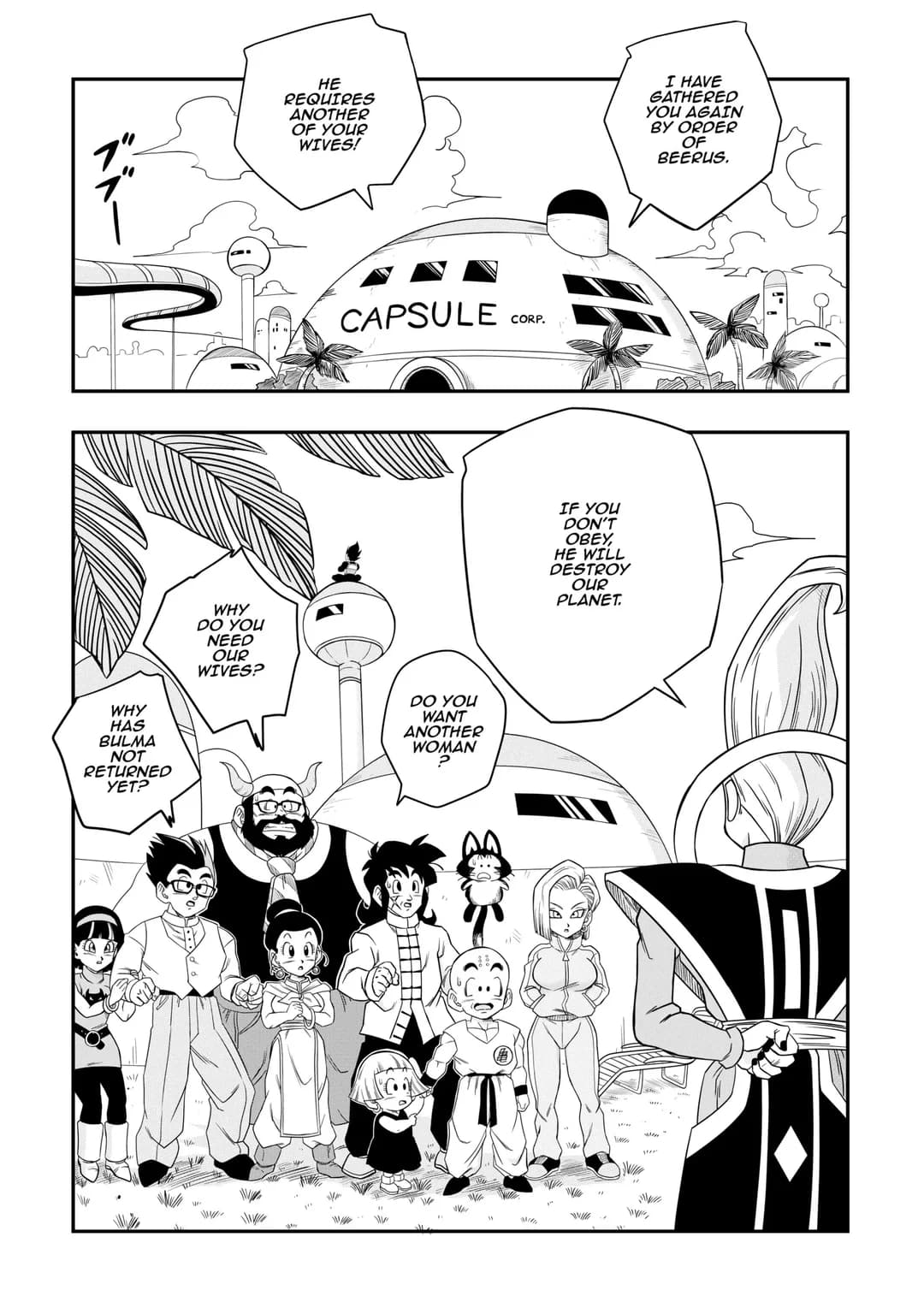[Yamamotodoujinshi] Beerus page 28