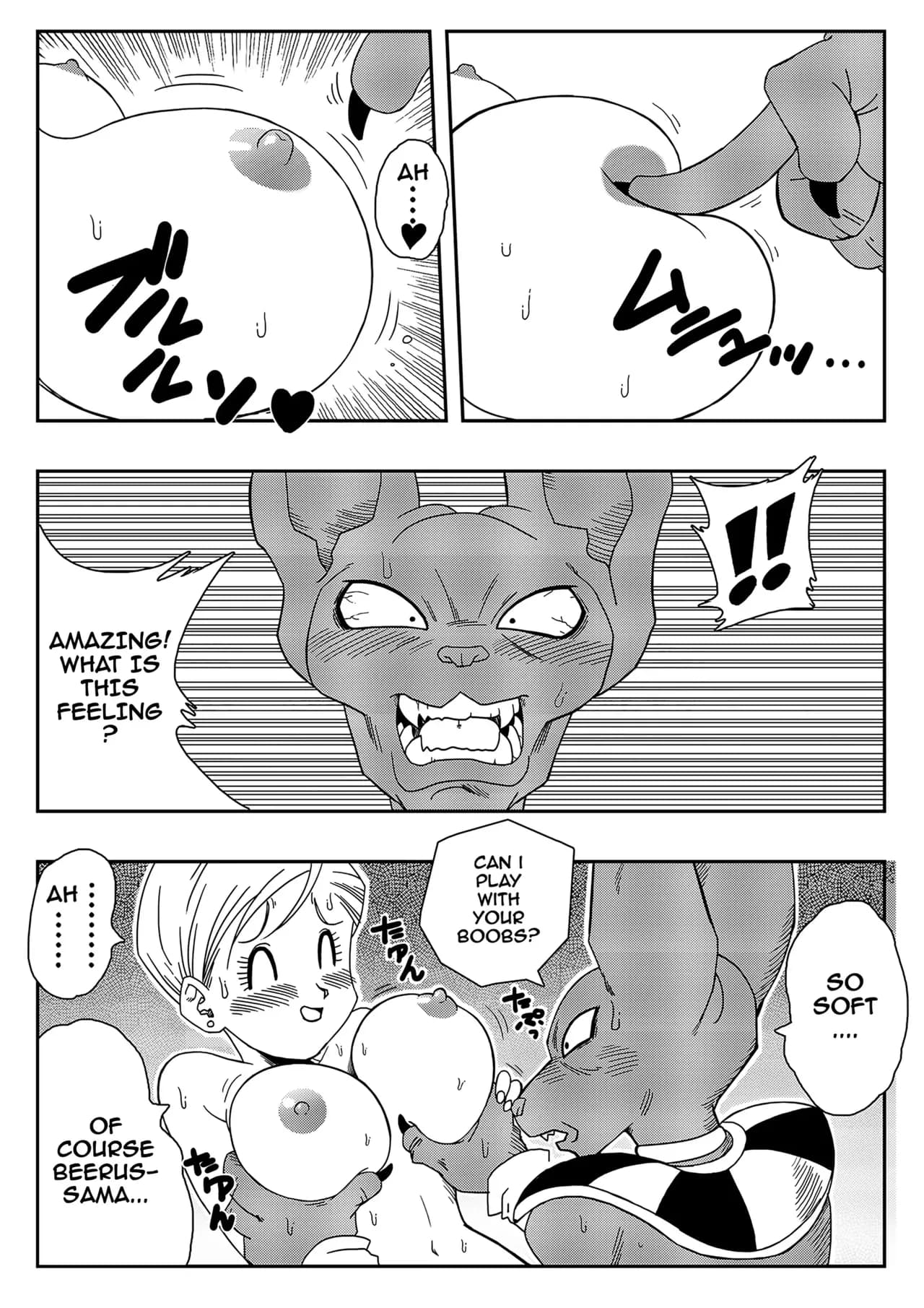 [Yamamotodoujinshi] Beerus page 6