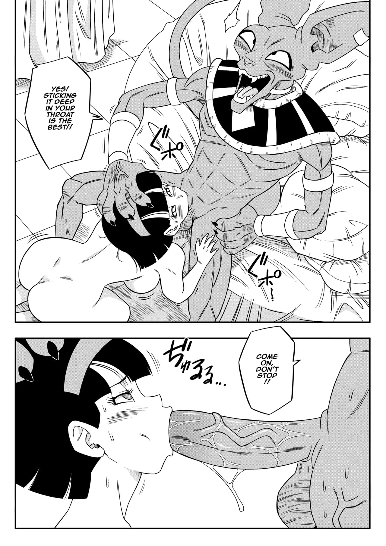 [Yamamotodoujinshi] Beerus page 63