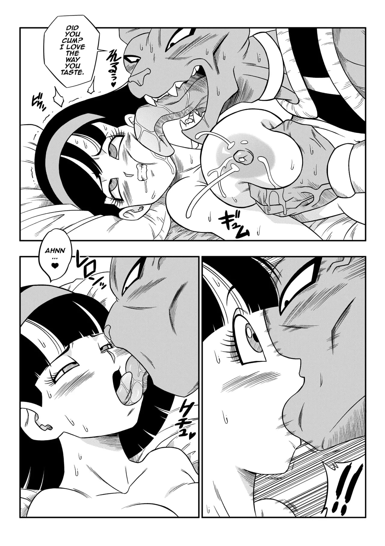 [Yamamotodoujinshi] Beerus page 75
