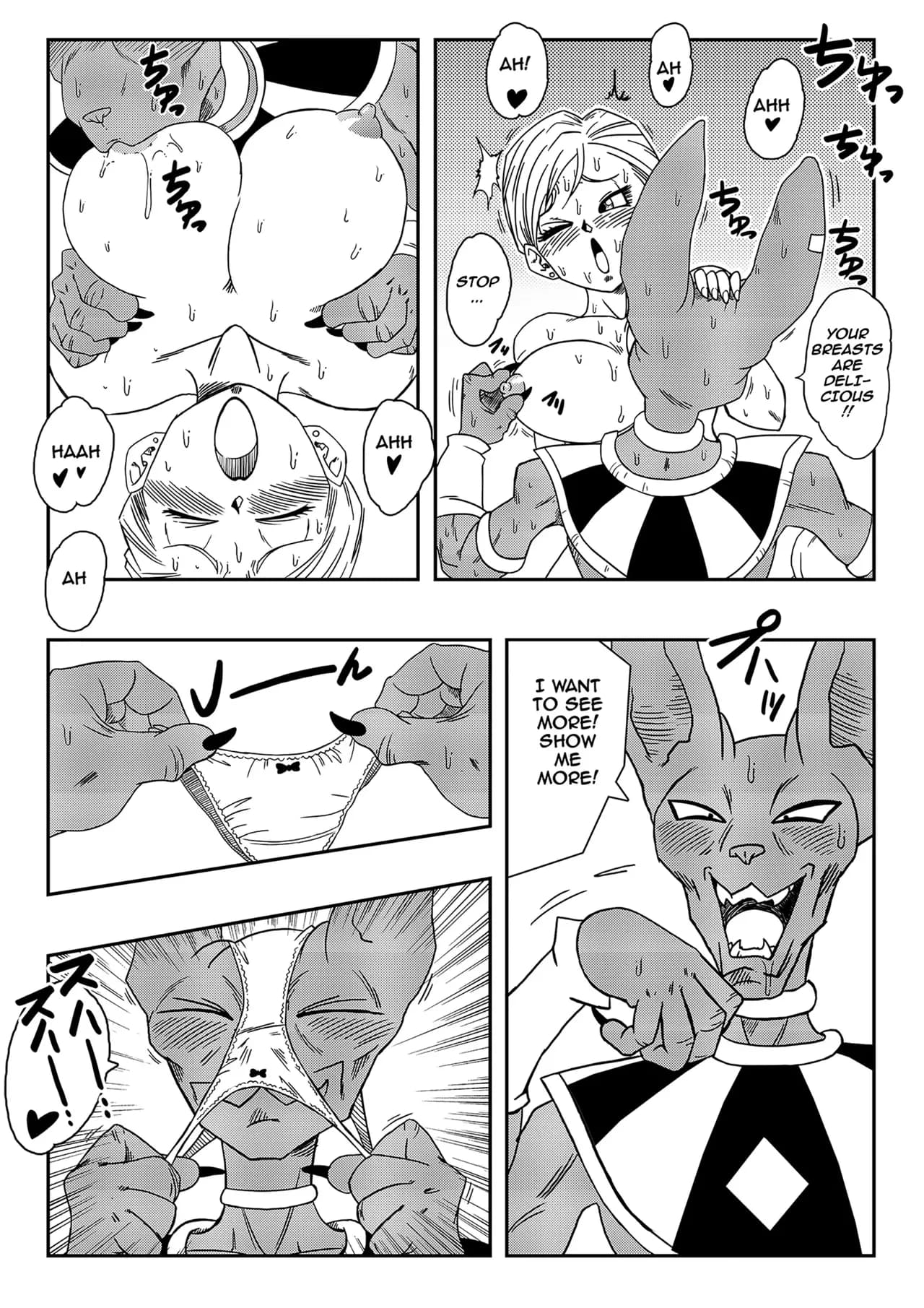 [Yamamotodoujinshi] Beerus page 8