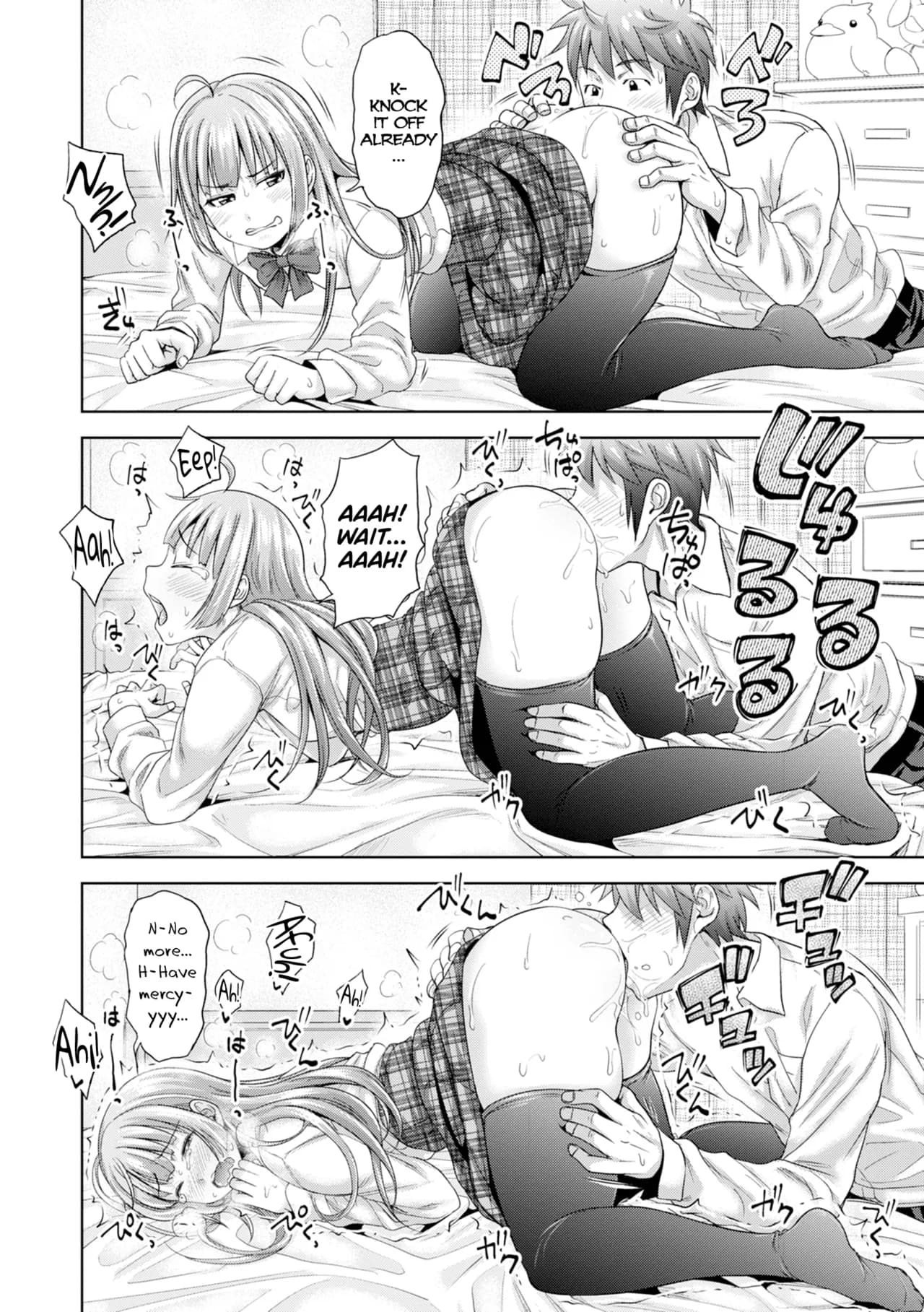 [Takuwan] Hatsukoi no Hito [English] [biribiri] [Uncensored] page 179