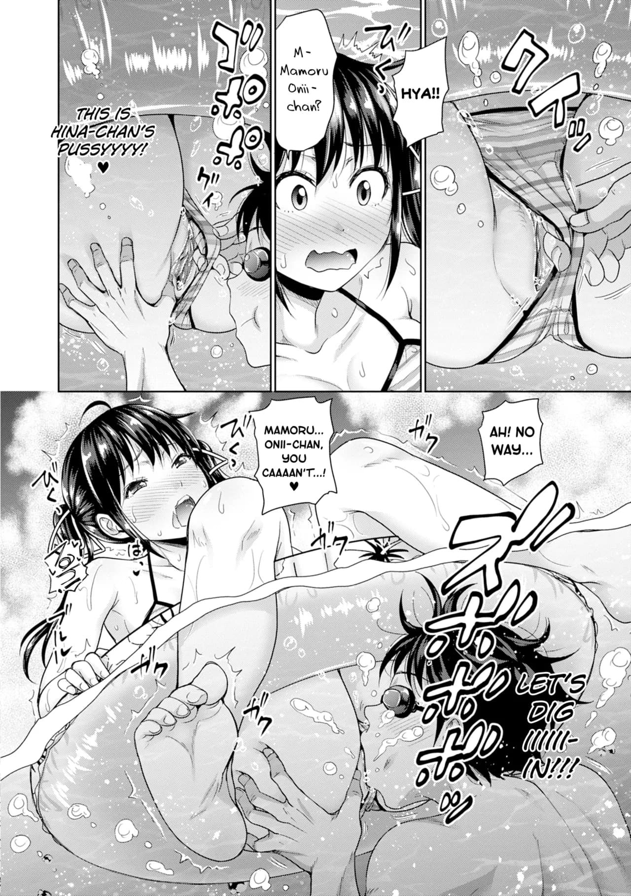 [Takuwan] Hatsukoi no Hito [English] [biribiri] [Uncensored] page 195