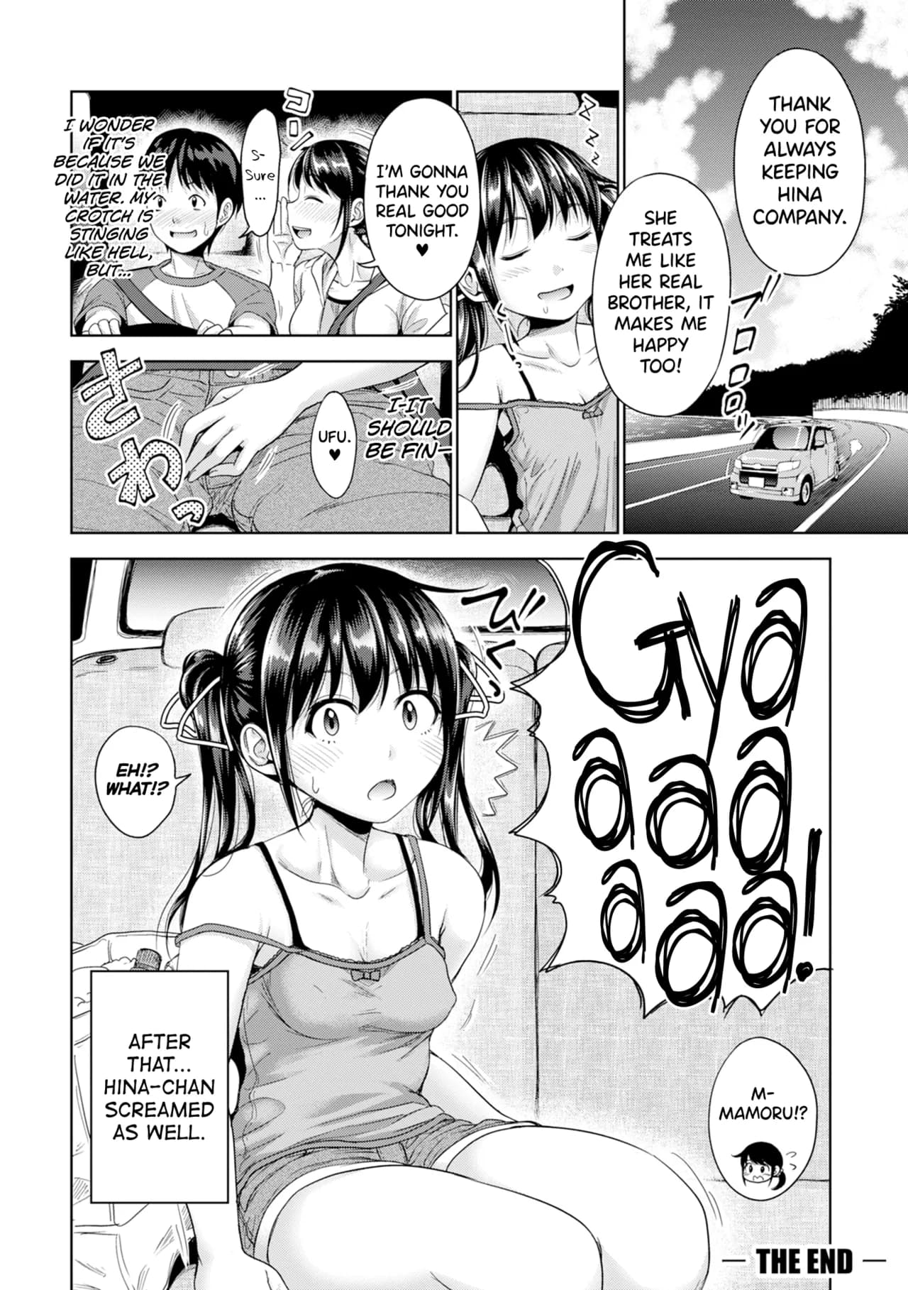 [Takuwan] Hatsukoi no Hito [English] [biribiri] [Uncensored] page 205