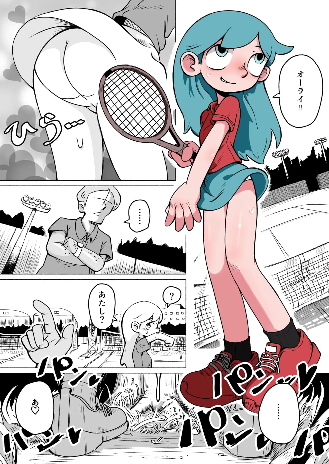 [Sumirechan] Hilda after tennis play (Hilda) [Japanese, English] page 4