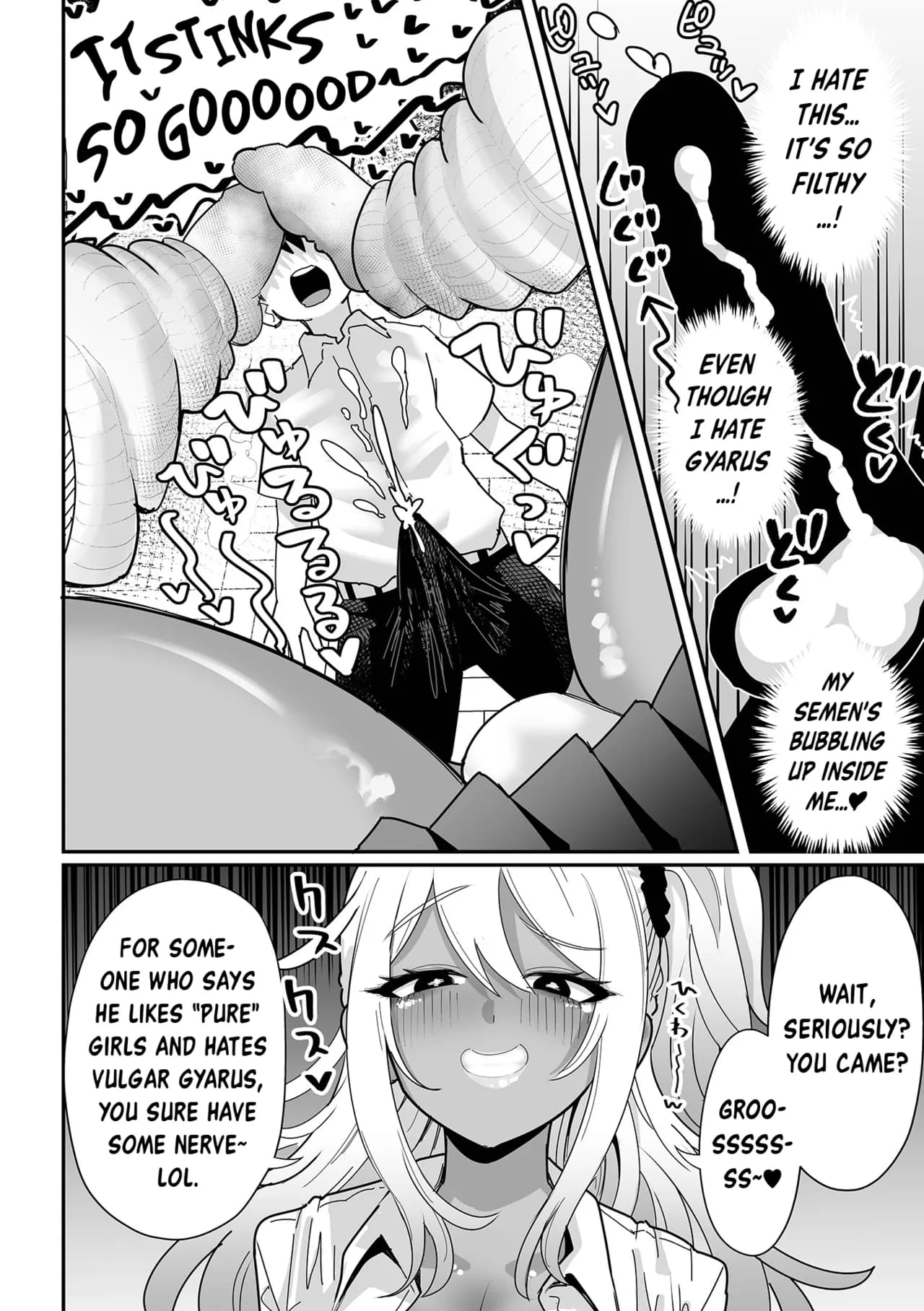 [Tebasaki Chikin] Big and Sexy Gyaru Part 2 | Dekakute Eroi Gyaru Kouhen (Dekajo! Vol.4) [English] [Digital] [Decensored] page 14