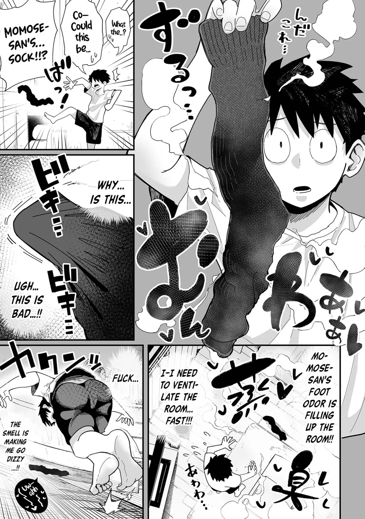 [Tebasaki Chikin] Big and Sexy Gyaru Part 2 | Dekakute Eroi Gyaru Kouhen (Dekajo! Vol.4) [English] [Digital] [Decensored] page 5