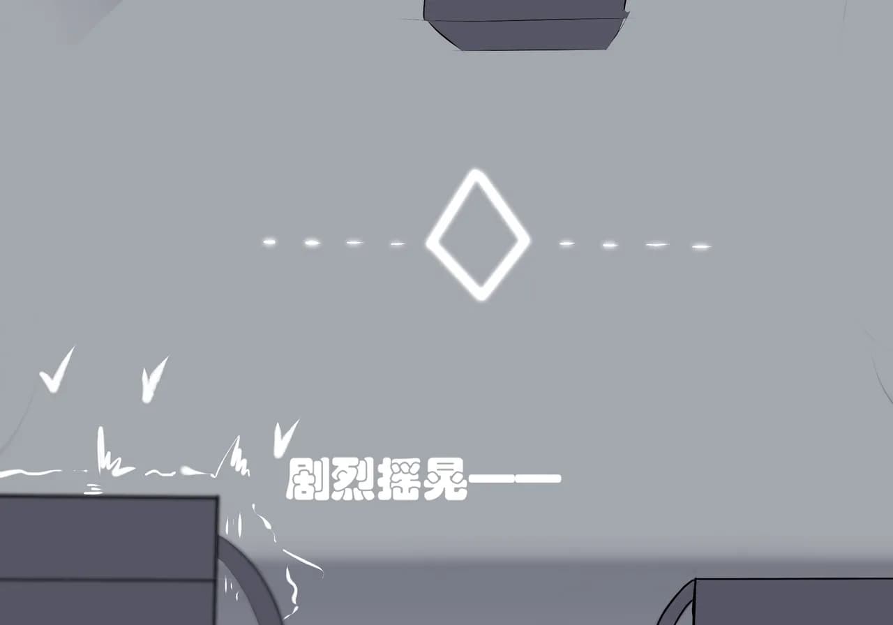 [遗梦与桥] 普瑞赛斯怀孕了 page 11