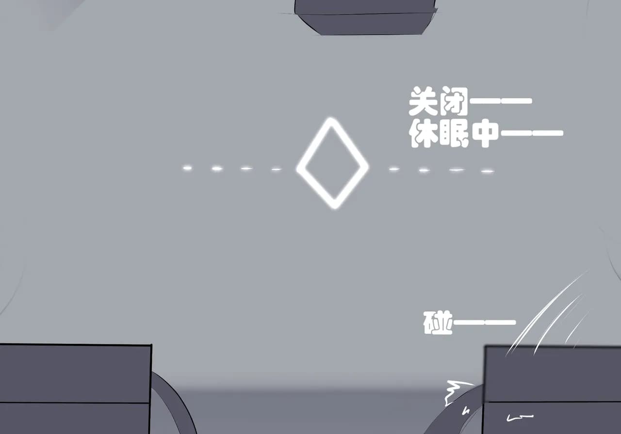 [遗梦与桥] 普瑞赛斯怀孕了 page 19
