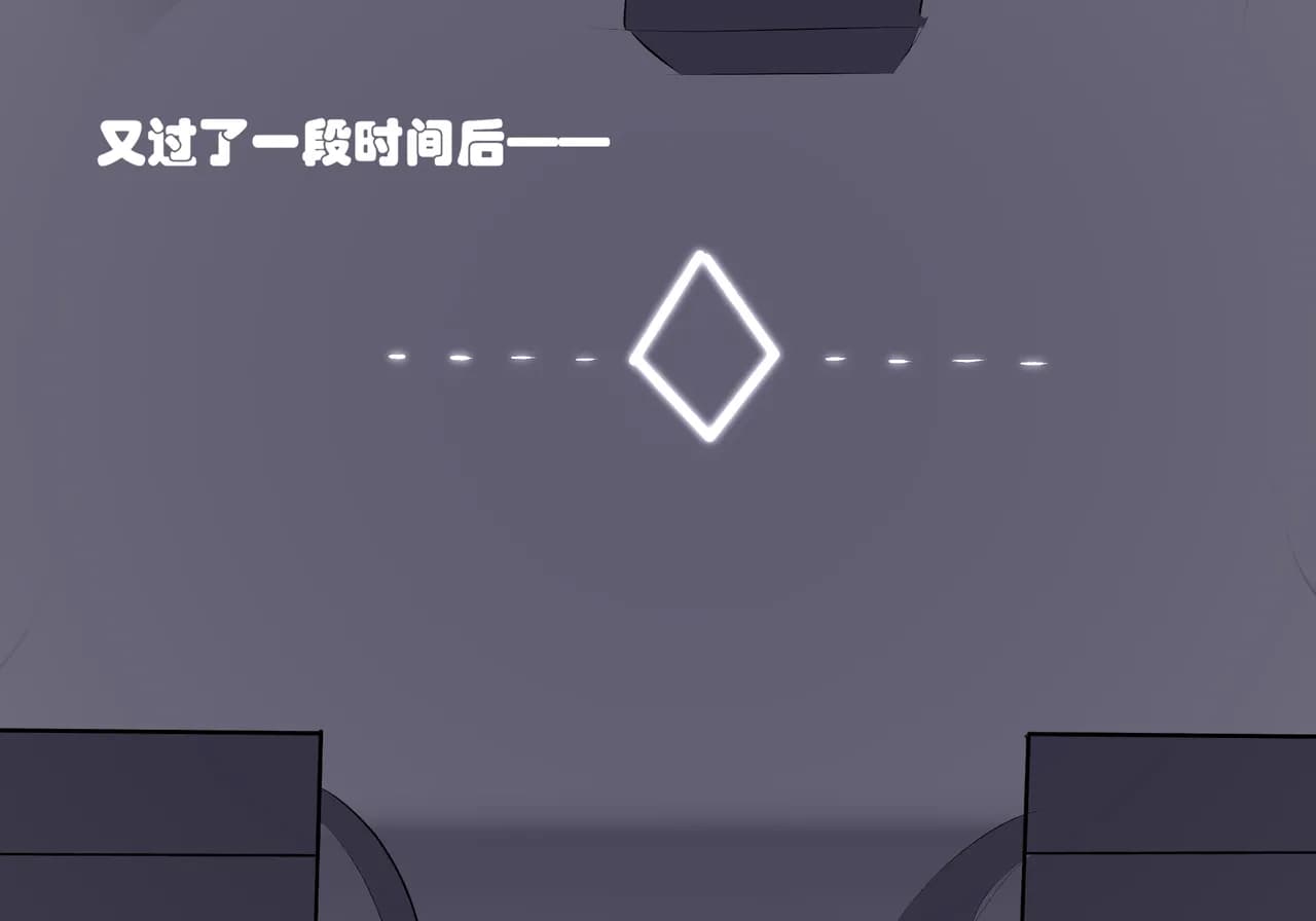 [遗梦与桥] 普瑞赛斯怀孕了 page 20