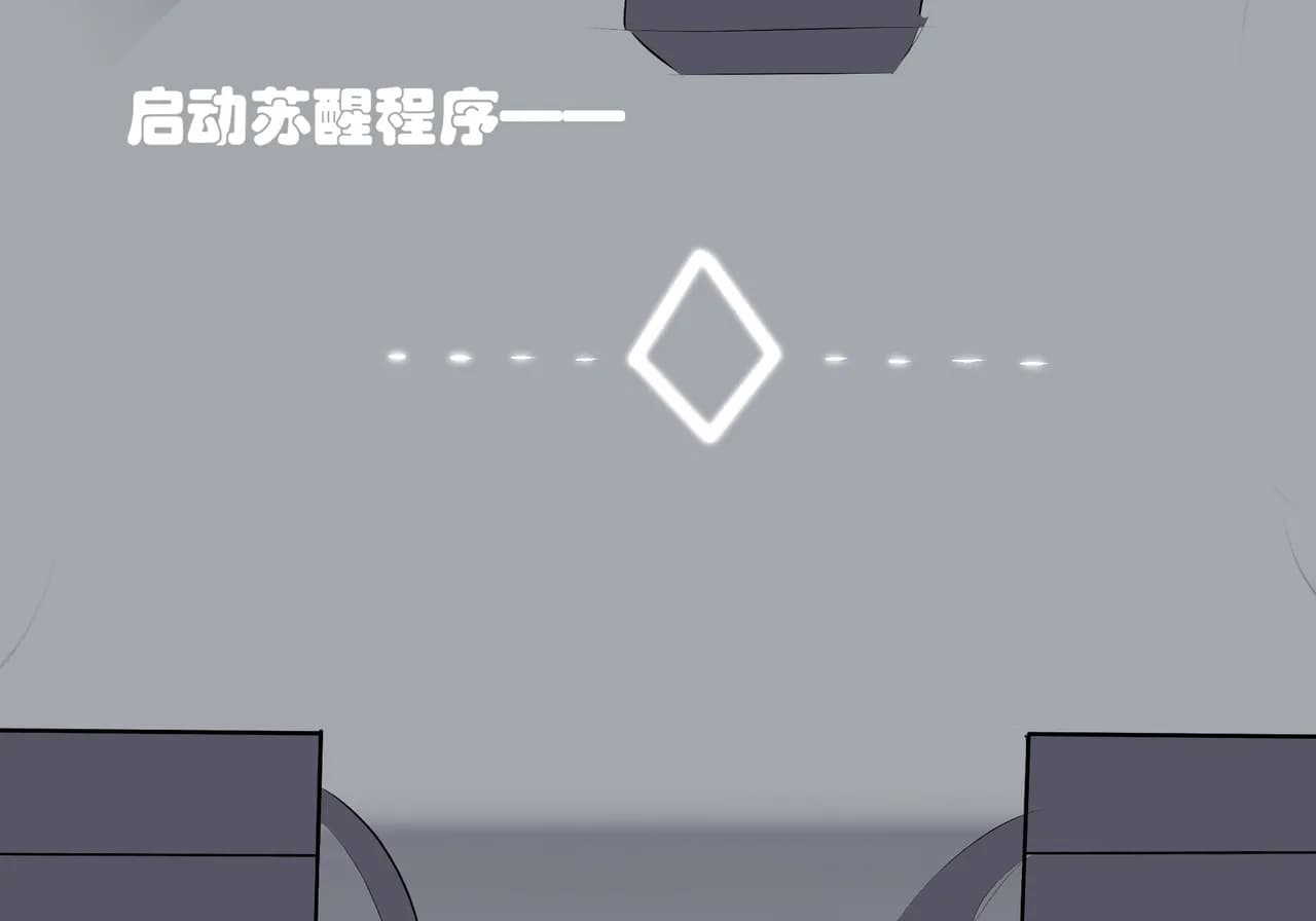 [遗梦与桥] 普瑞赛斯怀孕了 page 21