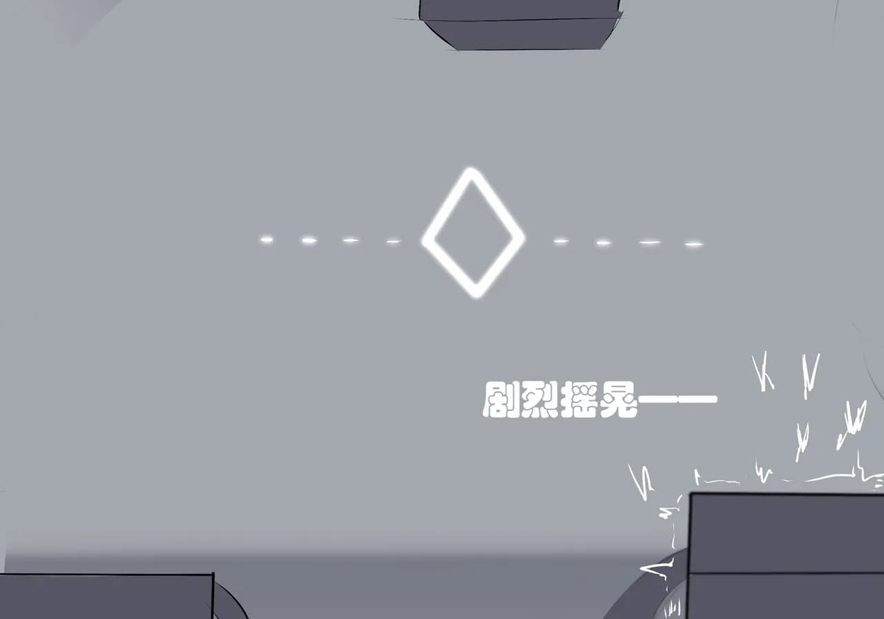 [遗梦与桥] 普瑞赛斯怀孕了 page 27