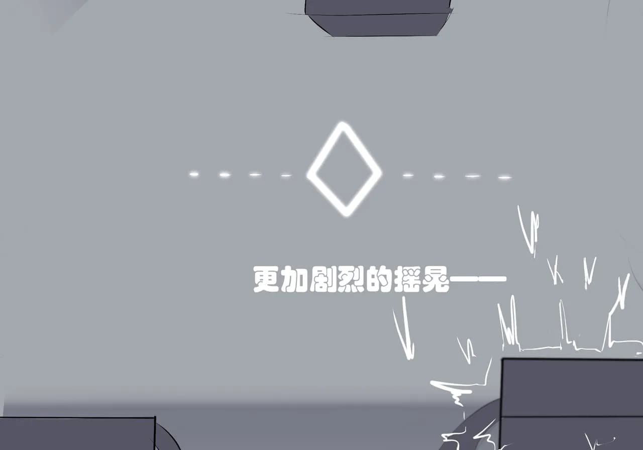 [遗梦与桥] 普瑞赛斯怀孕了 page 29