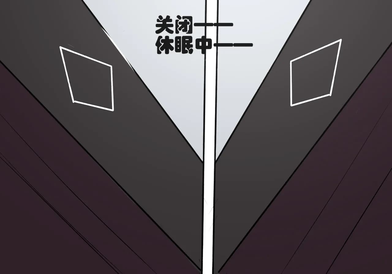 [遗梦与桥] 普瑞赛斯怀孕了 page 3