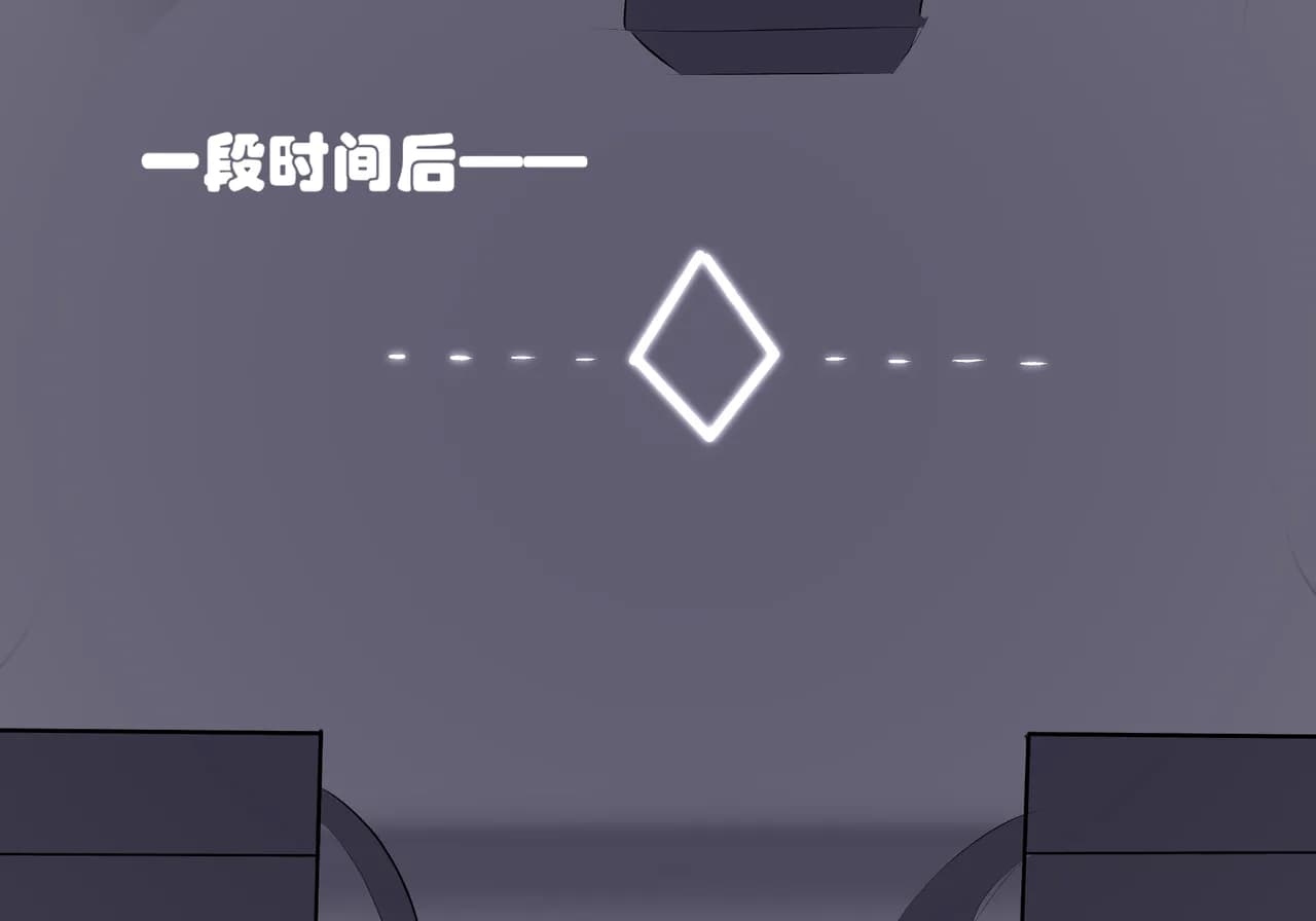 [遗梦与桥] 普瑞赛斯怀孕了 page 4