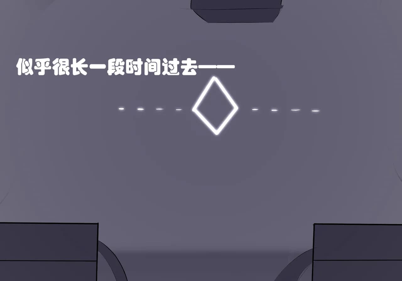 [遗梦与桥] 普瑞赛斯怀孕了 page 47
