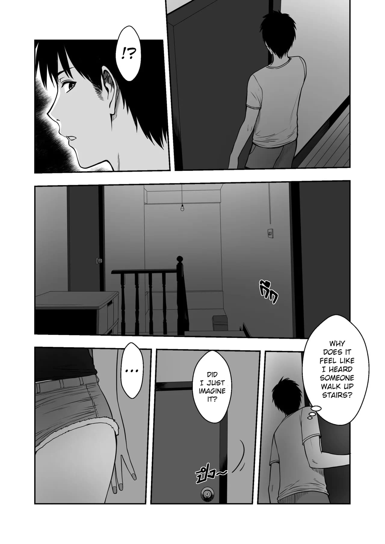 [XTER] My Mother's Friend [English][AD] page 26