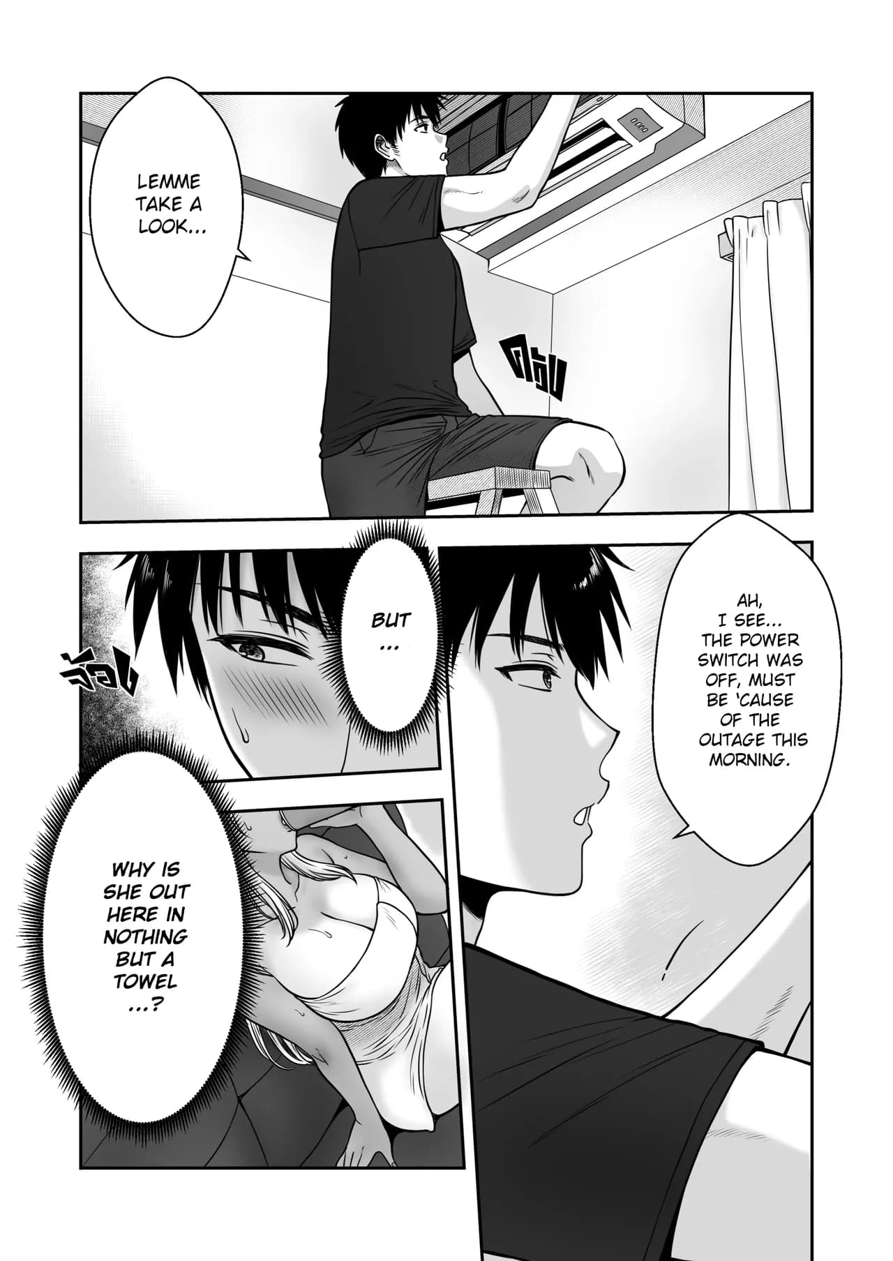 [XTER] My Mother's Friend [English][AD] page 30