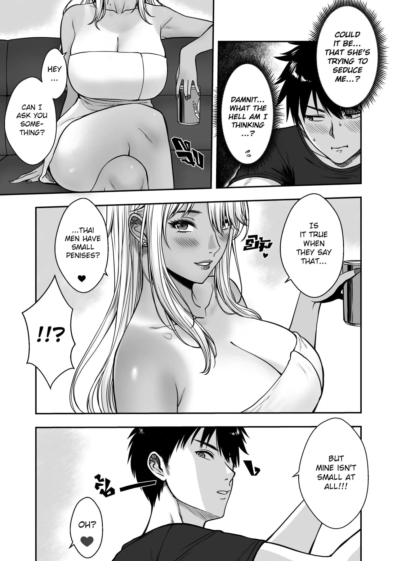 [XTER] My Mother's Friend [English][AD] page 31