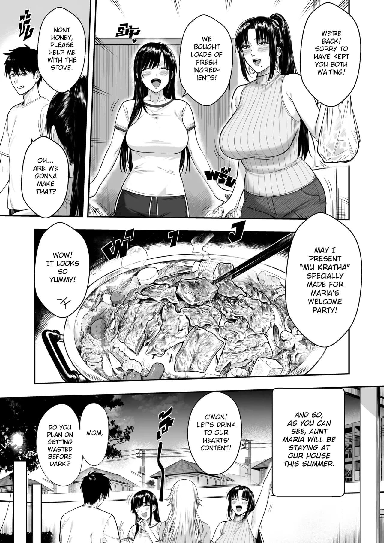 [XTER] My Mother's Friend [English][AD] page 7