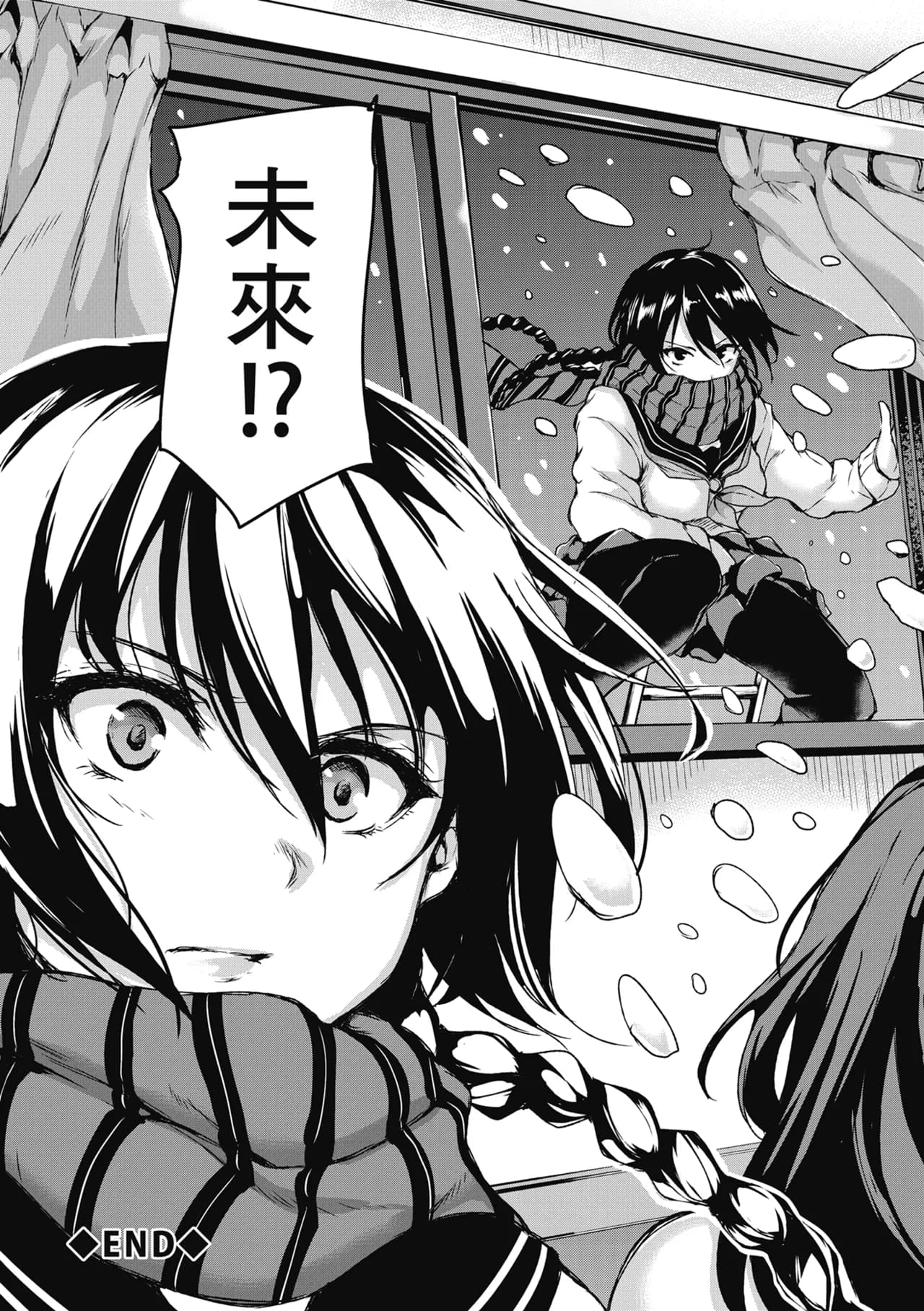 [Tachibana Omina] At Home Harem FudeoroSisters | 家庭和樂後宮 破處姊妹 [Chinese] [Decensored] [Digital] page 153