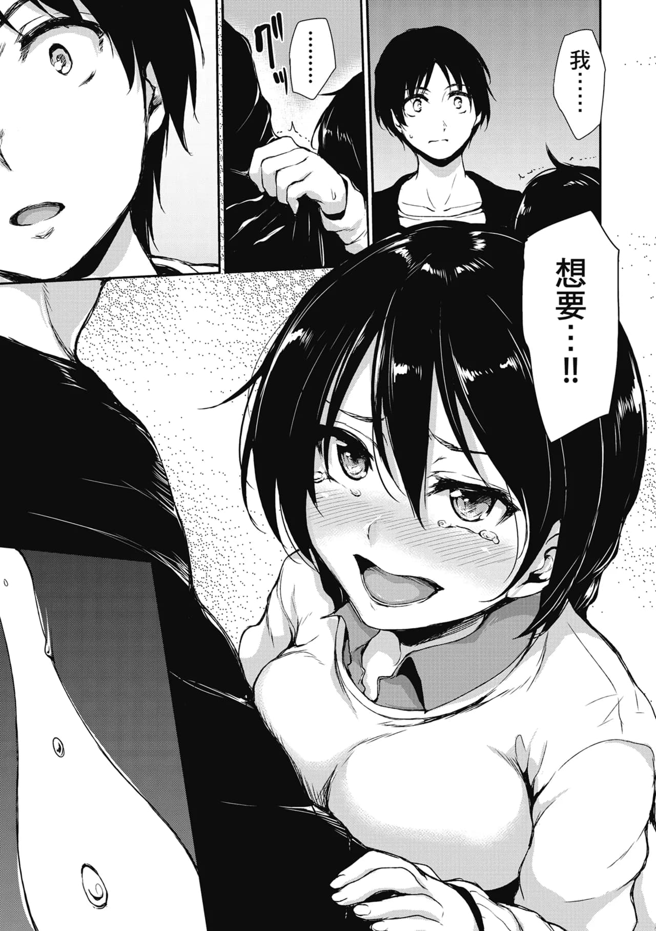 [Tachibana Omina] At Home Harem FudeoroSisters | 家庭和樂後宮 破處姊妹 [Chinese] [Decensored] [Digital] page 169