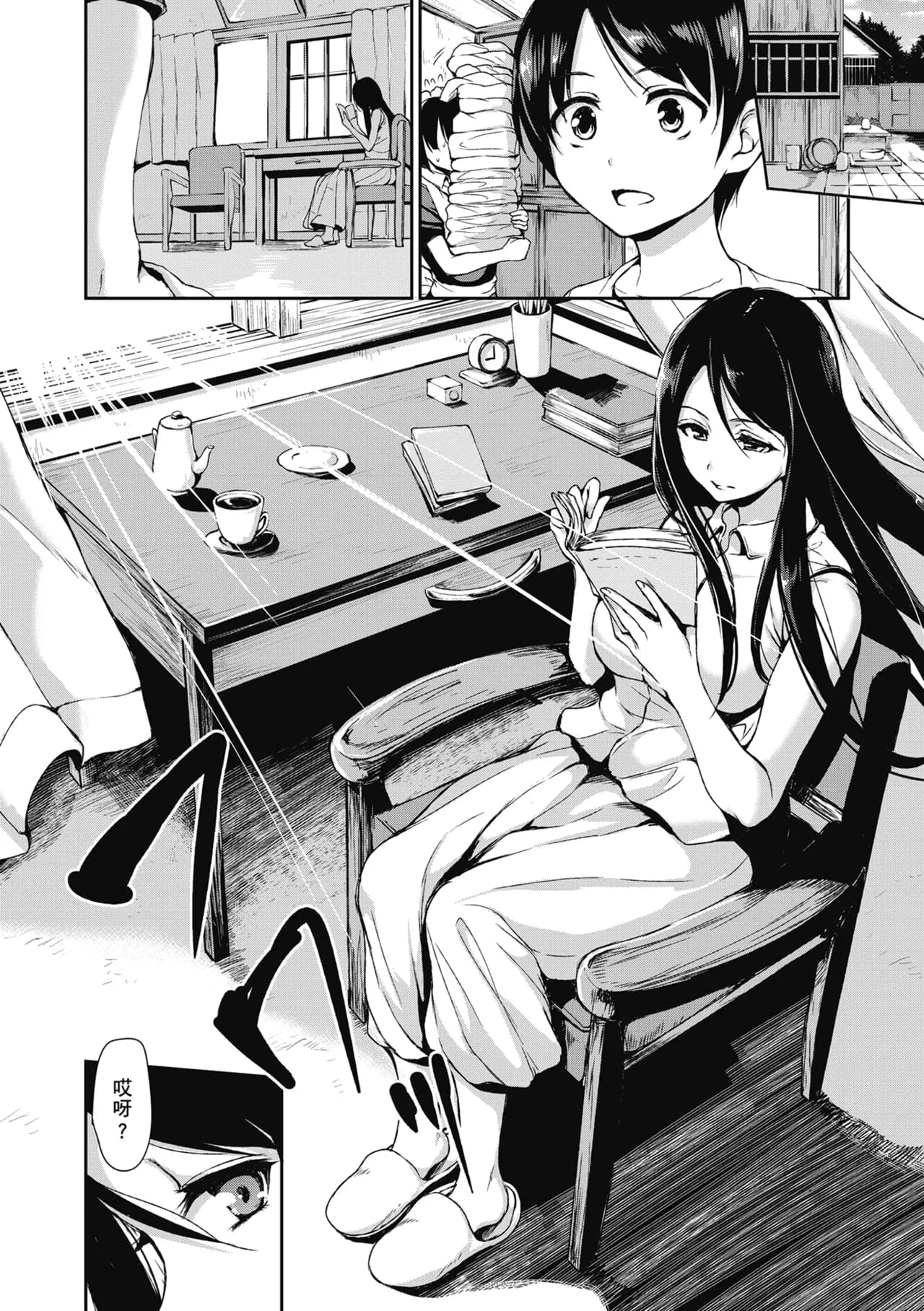 [Tachibana Omina] At Home Harem FudeoroSisters | 家庭和樂後宮 破處姊妹 [Chinese] [Decensored] [Digital] page 48
