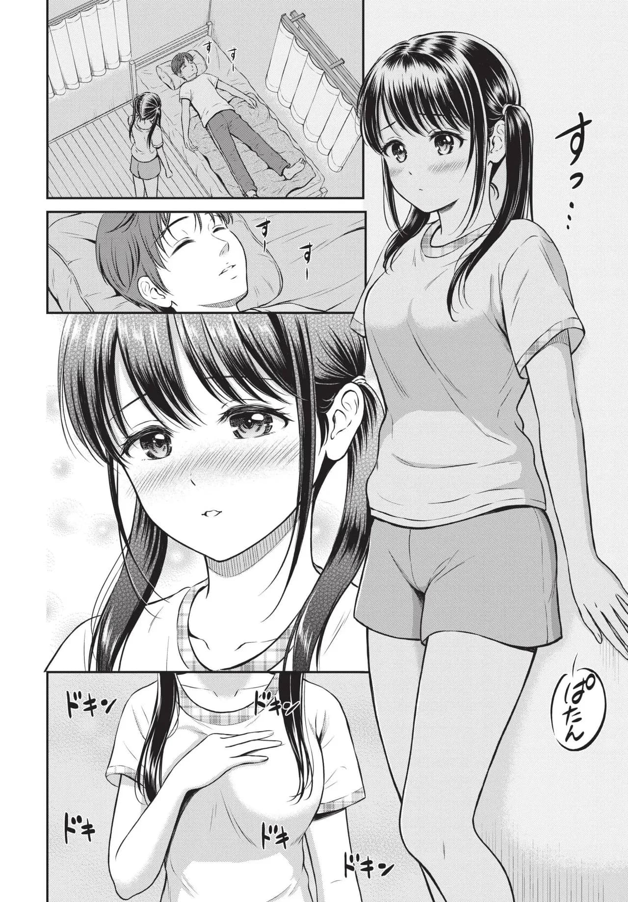 COMIC BAVEL 2021-10 [Chinese] [Decensored] [Digital] page 164