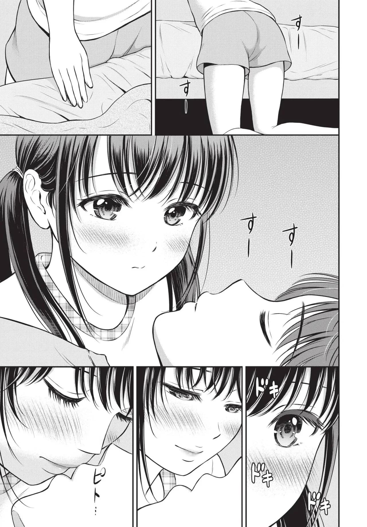 COMIC BAVEL 2021-10 [Chinese] [Decensored] [Digital] page 165