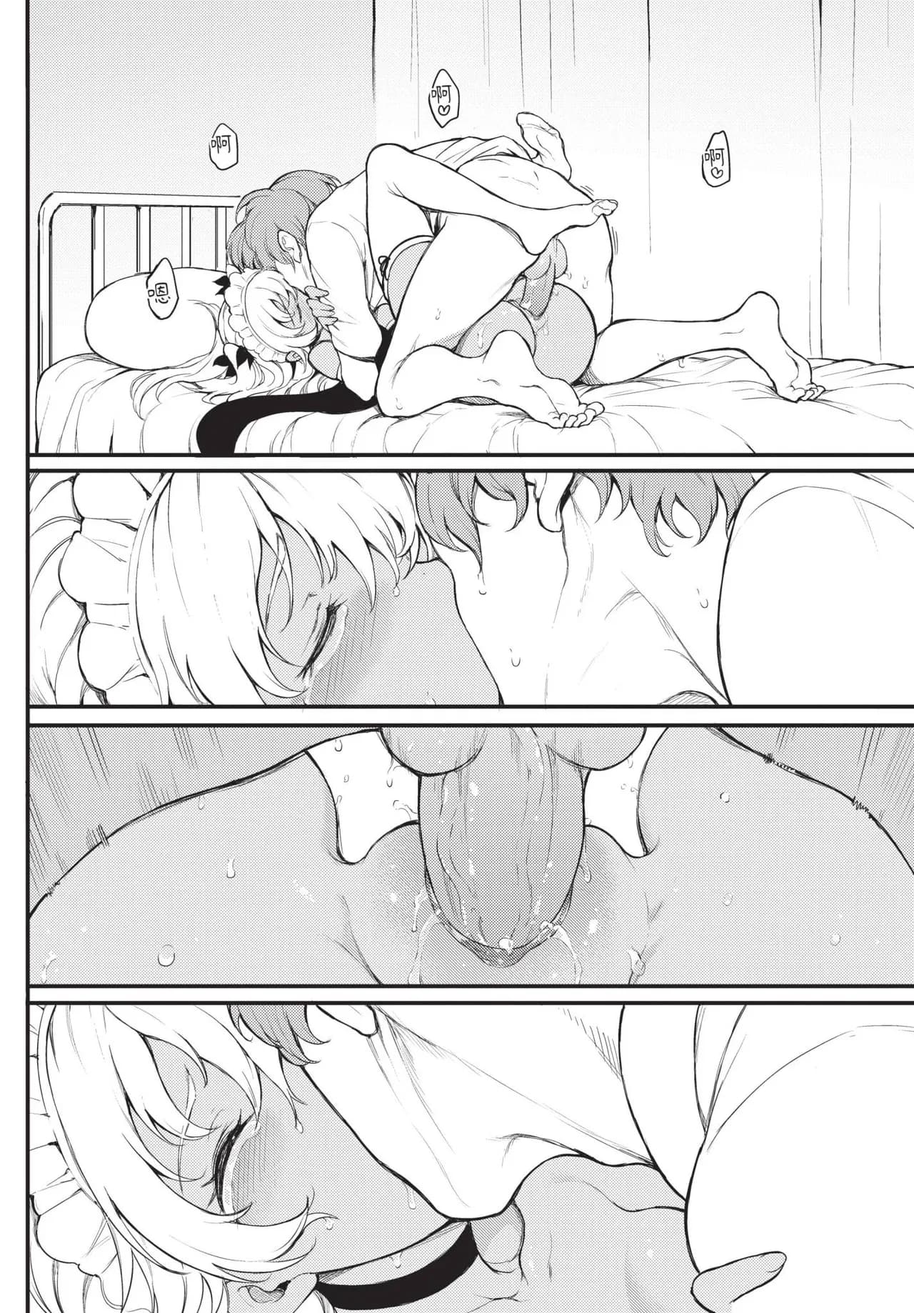 COMIC BAVEL 2021-10 [Chinese] [Decensored] [Digital] page 32