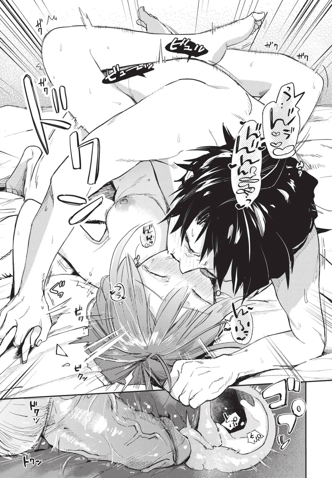 COMIC BAVEL 2025-06 [Chinese] [Decensored] [Digital] page 383