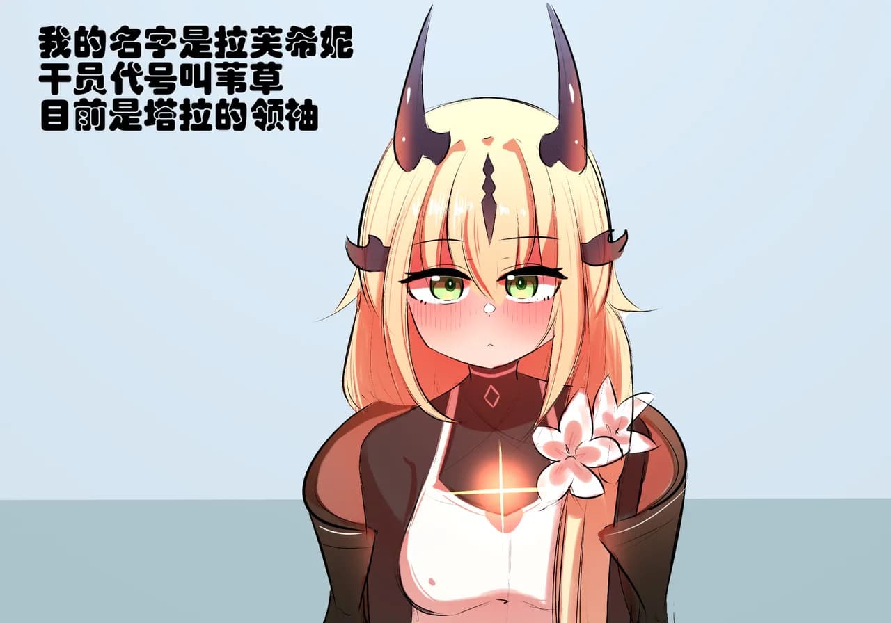 [遗梦与桥] 双龙戏博 page 1