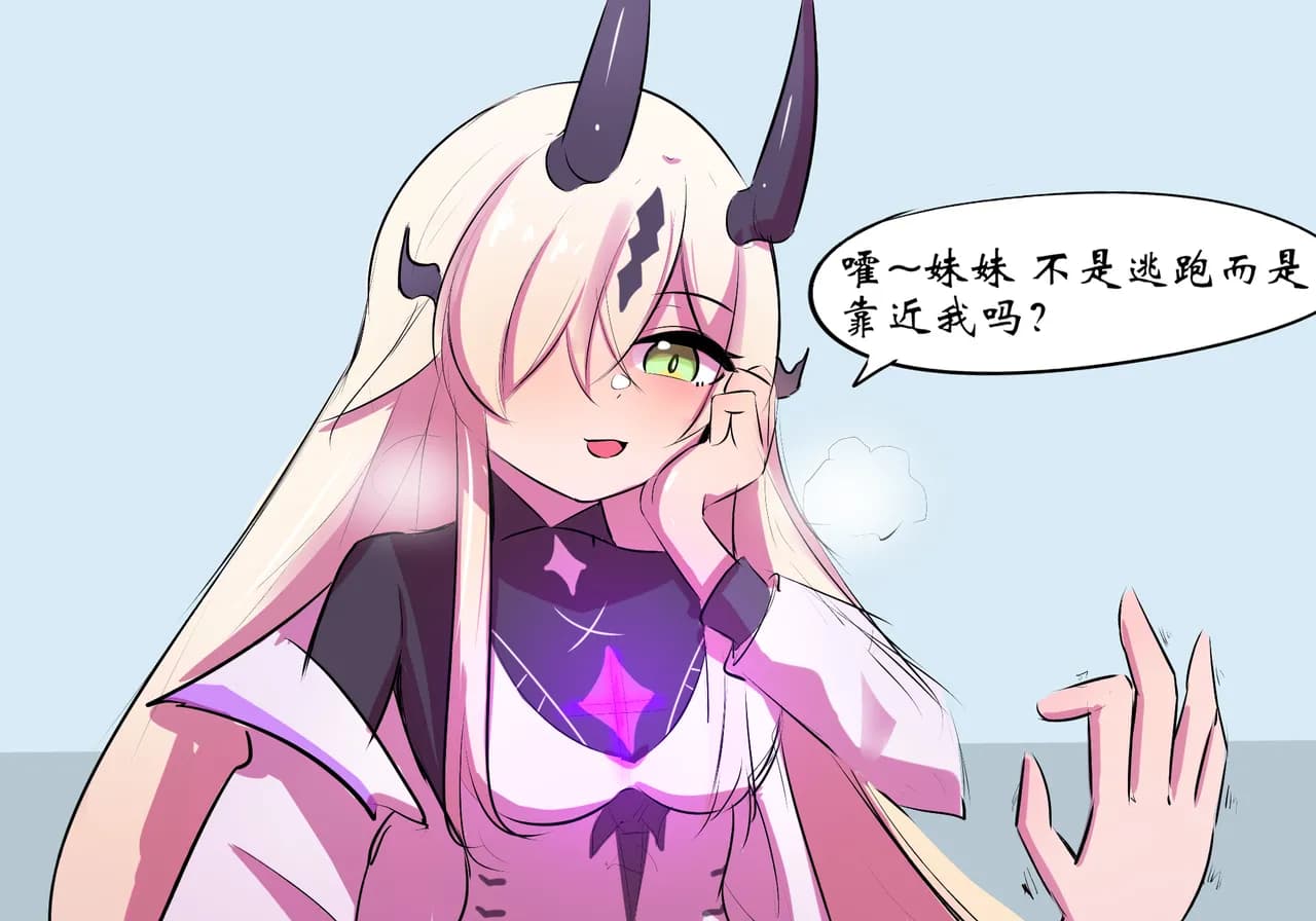 [遗梦与桥] 双龙戏博 page 14